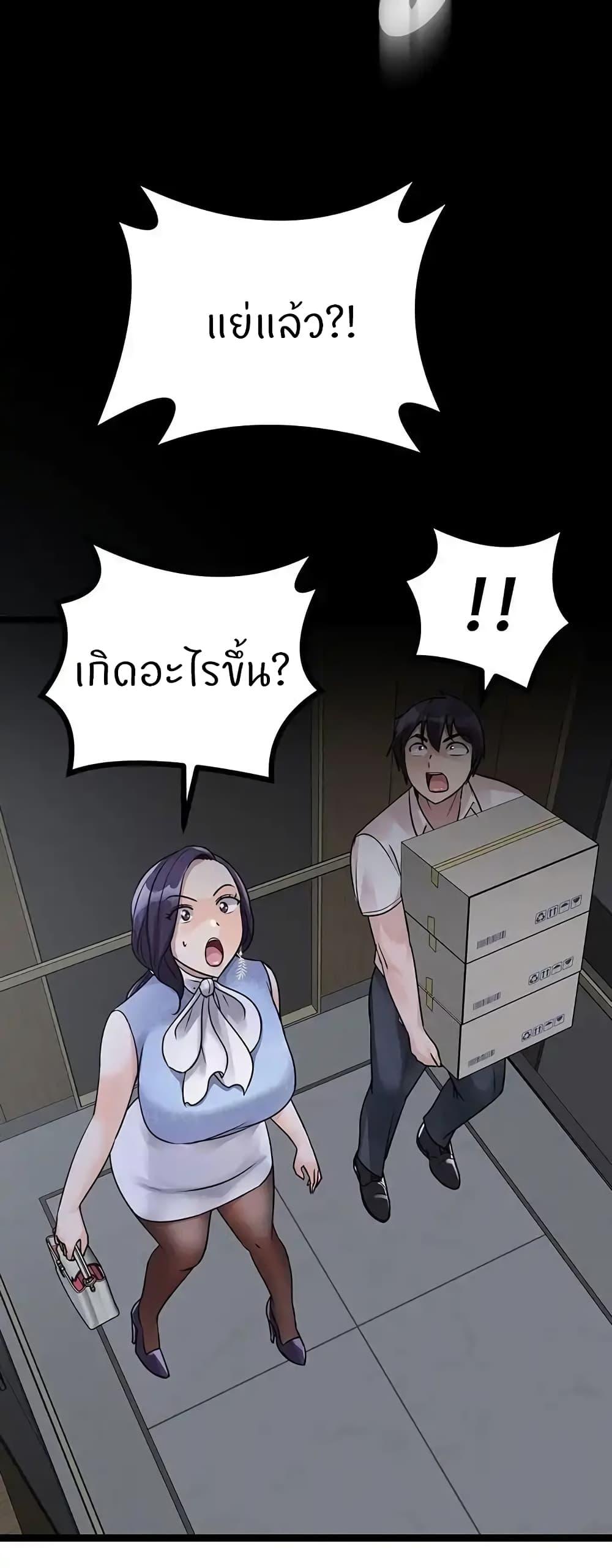 Doujin-Lc- อ่าน โดจิน มังฮวา เกาหลี ญี่ปุ่น จีน แปลไทย Cucumber Market ตอนที่ 1 2 3 4 5 6 7 8 9 10 11 12 13 14 ฟรี ไม่มีโฆษณา อ่าน โดจิน Manhwa เกาหลี ญี่ปุ่น จีน เรามีครบ คัดมาให้เน้นๆ โดจิน 18+ รับประกันความฟินโดย  Doujin Lc