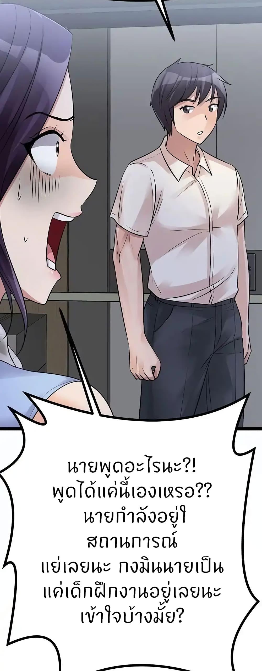 Doujin-Lc- อ่าน โดจิน มังฮวา เกาหลี ญี่ปุ่น จีน แปลไทย Cucumber Market ตอนที่ 1 2 3 4 5 6 7 8 9 10 11 12 13 14 ฟรี ไม่มีโฆษณา อ่าน โดจิน Manhwa เกาหลี ญี่ปุ่น จีน เรามีครบ คัดมาให้เน้นๆ โดจิน 18+ รับประกันความฟินโดย  Doujin Lc