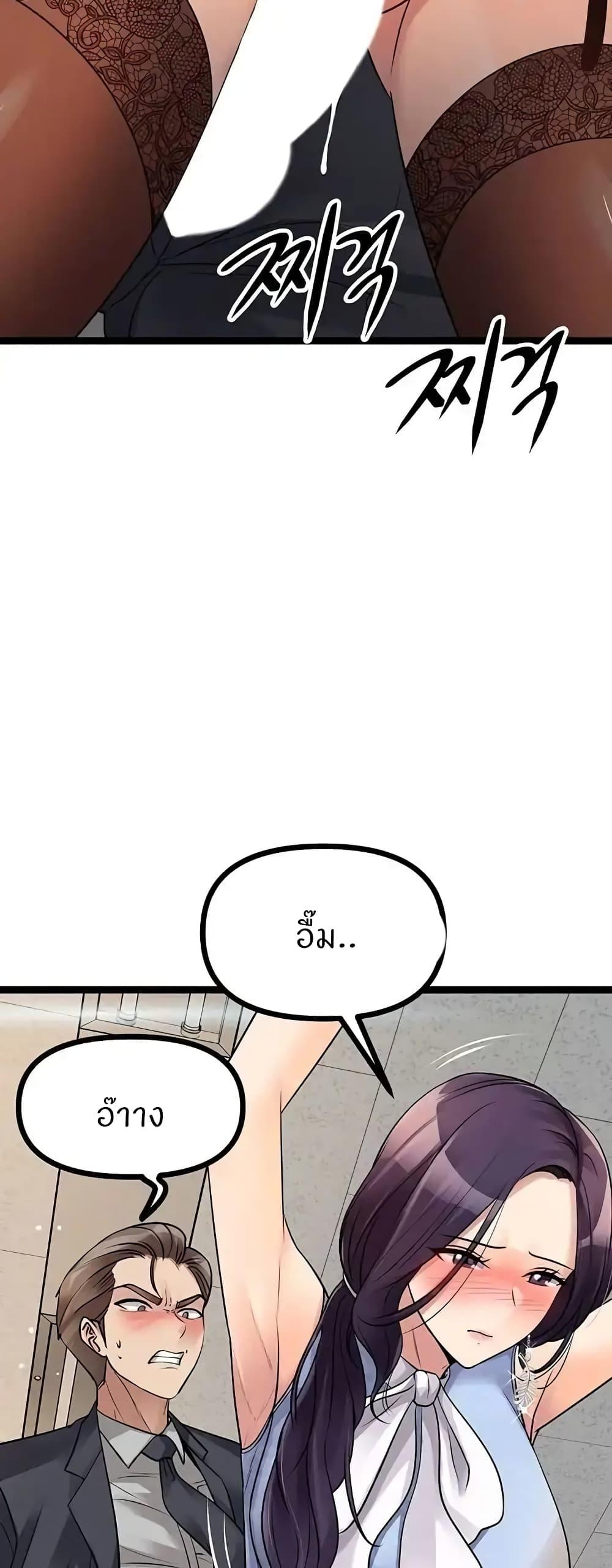 Doujin-Lc- อ่าน โดจิน มังฮวา เกาหลี ญี่ปุ่น จีน แปลไทย Cucumber Market ตอนที่ 1 2 3 4 5 6 7 8 9 10 11 12 13 14 ฟรี ไม่มีโฆษณา อ่าน โดจิน Manhwa เกาหลี ญี่ปุ่น จีน เรามีครบ คัดมาให้เน้นๆ โดจิน 18+ รับประกันความฟินโดย  Doujin Lc