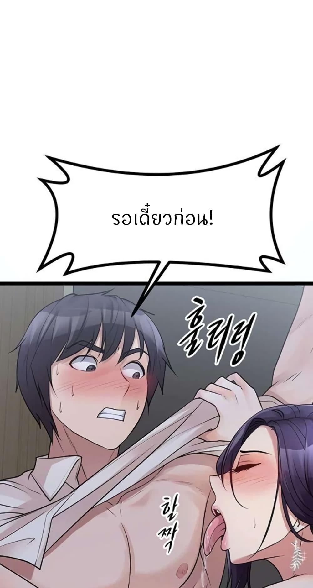 Doujin-Lc- อ่าน โดจิน มังฮวา เกาหลี ญี่ปุ่น จีน แปลไทย Cucumber Market ตอนที่ 1 2 3 4 5 6 7 8 9 10 11 12 13 14 ฟรี ไม่มีโฆษณา อ่าน โดจิน Manhwa เกาหลี ญี่ปุ่น จีน เรามีครบ คัดมาให้เน้นๆ โดจิน 18+ รับประกันความฟินโดย  Doujin Lc