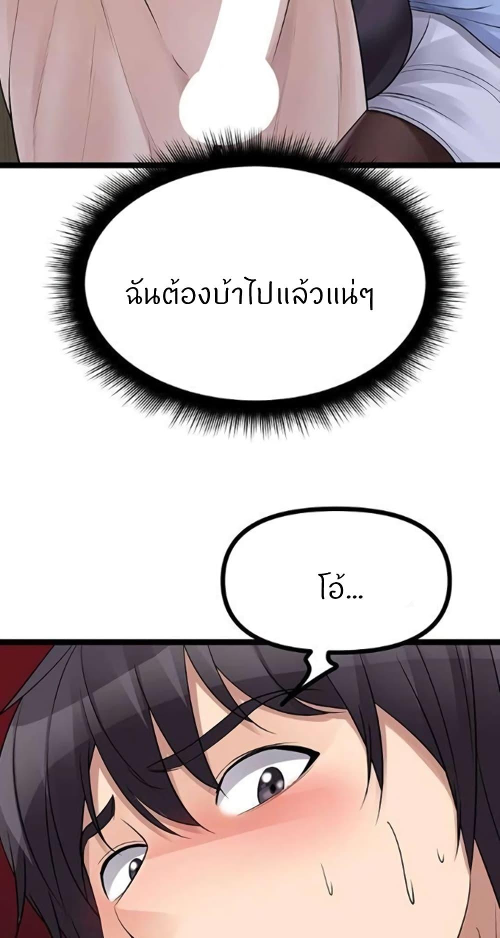 Doujin-Lc- อ่าน โดจิน มังฮวา เกาหลี ญี่ปุ่น จีน แปลไทย Cucumber Market ตอนที่ 1 2 3 4 5 6 7 8 9 10 11 12 13 14 ฟรี ไม่มีโฆษณา อ่าน โดจิน Manhwa เกาหลี ญี่ปุ่น จีน เรามีครบ คัดมาให้เน้นๆ โดจิน 18+ รับประกันความฟินโดย  Doujin Lc
