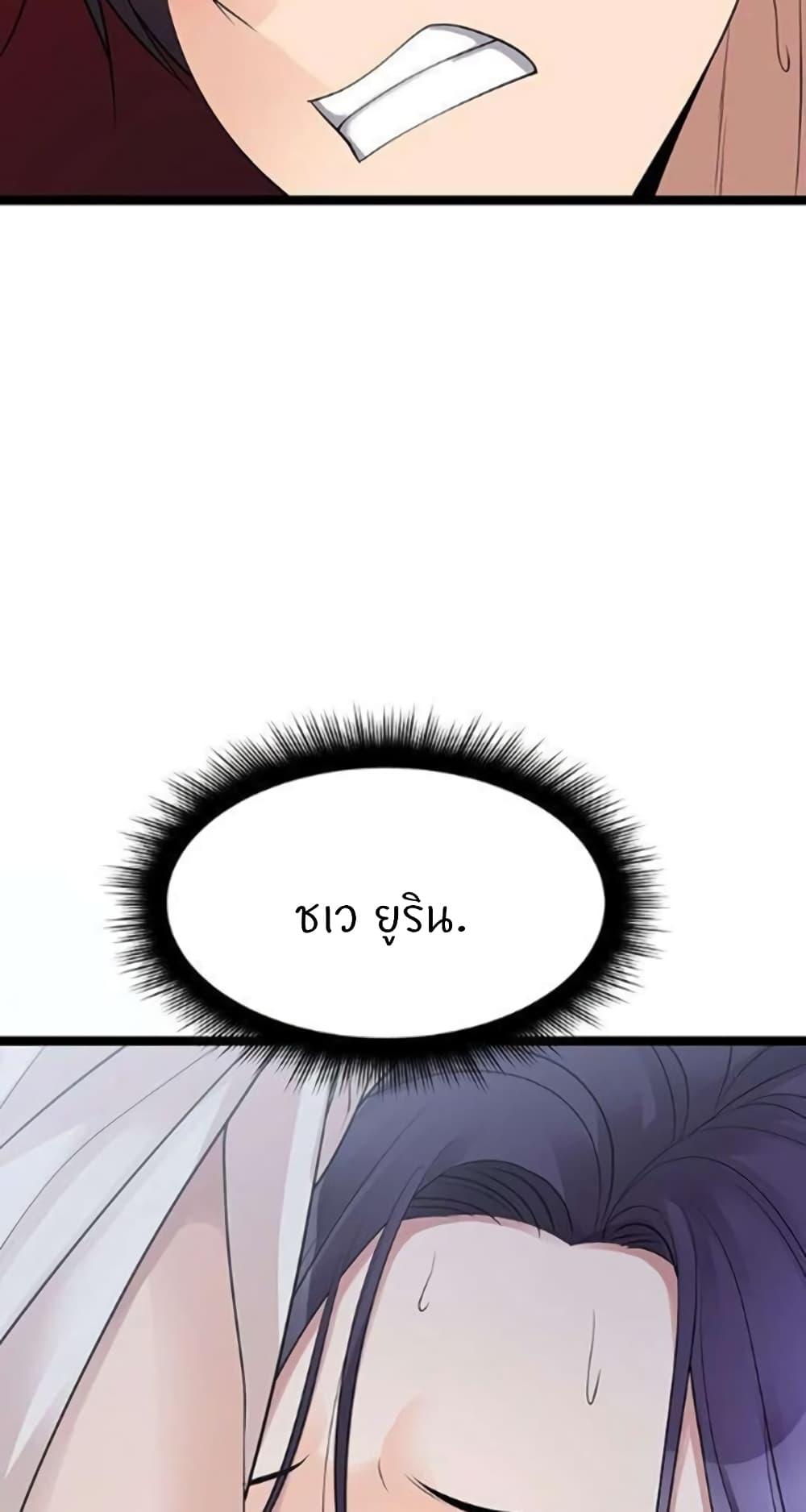 Doujin-Lc- อ่าน โดจิน มังฮวา เกาหลี ญี่ปุ่น จีน แปลไทย Cucumber Market ตอนที่ 1 2 3 4 5 6 7 8 9 10 11 12 13 14 ฟรี ไม่มีโฆษณา อ่าน โดจิน Manhwa เกาหลี ญี่ปุ่น จีน เรามีครบ คัดมาให้เน้นๆ โดจิน 18+ รับประกันความฟินโดย  Doujin Lc