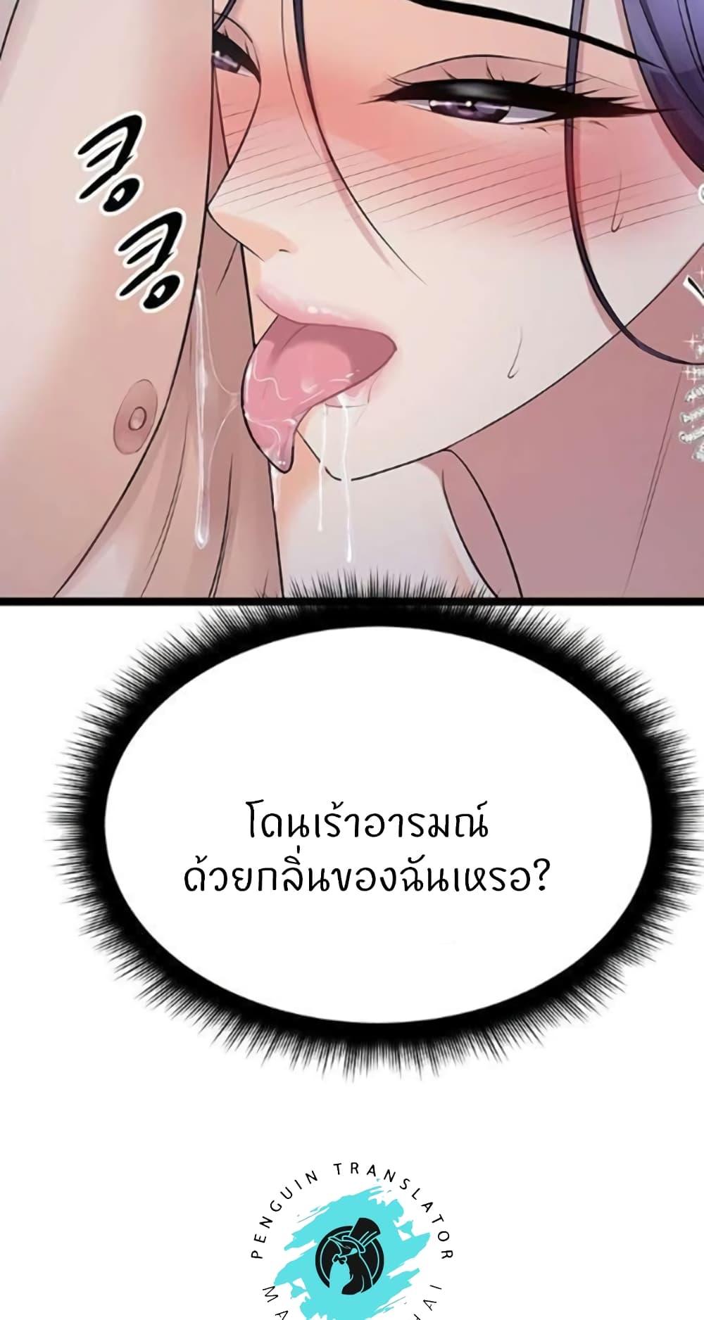 Doujin-Lc- อ่าน โดจิน มังฮวา เกาหลี ญี่ปุ่น จีน แปลไทย Cucumber Market ตอนที่ 1 2 3 4 5 6 7 8 9 10 11 12 13 14 ฟรี ไม่มีโฆษณา อ่าน โดจิน Manhwa เกาหลี ญี่ปุ่น จีน เรามีครบ คัดมาให้เน้นๆ โดจิน 18+ รับประกันความฟินโดย  Doujin Lc
