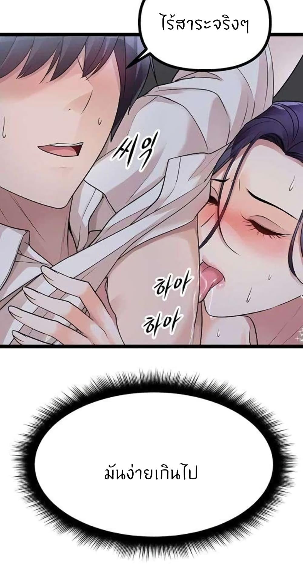 Doujin-Lc- อ่าน โดจิน มังฮวา เกาหลี ญี่ปุ่น จีน แปลไทย Cucumber Market ตอนที่ 1 2 3 4 5 6 7 8 9 10 11 12 13 14 ฟรี ไม่มีโฆษณา อ่าน โดจิน Manhwa เกาหลี ญี่ปุ่น จีน เรามีครบ คัดมาให้เน้นๆ โดจิน 18+ รับประกันความฟินโดย  Doujin Lc