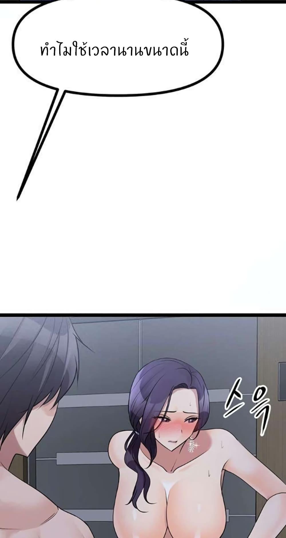 Doujin-Lc- อ่าน โดจิน มังฮวา เกาหลี ญี่ปุ่น จีน แปลไทย Cucumber Market ตอนที่ 1 2 3 4 5 6 7 8 9 10 11 12 13 14 ฟรี ไม่มีโฆษณา อ่าน โดจิน Manhwa เกาหลี ญี่ปุ่น จีน เรามีครบ คัดมาให้เน้นๆ โดจิน 18+ รับประกันความฟินโดย  Doujin Lc