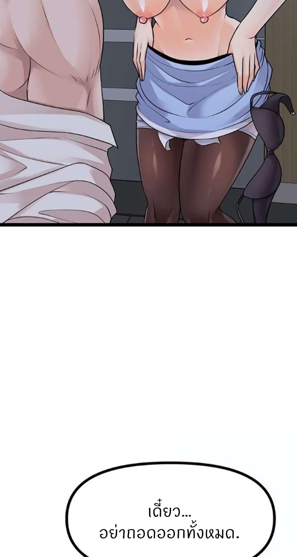 Doujin-Lc- อ่าน โดจิน มังฮวา เกาหลี ญี่ปุ่น จีน แปลไทย Cucumber Market ตอนที่ 1 2 3 4 5 6 7 8 9 10 11 12 13 14 ฟรี ไม่มีโฆษณา อ่าน โดจิน Manhwa เกาหลี ญี่ปุ่น จีน เรามีครบ คัดมาให้เน้นๆ โดจิน 18+ รับประกันความฟินโดย  Doujin Lc