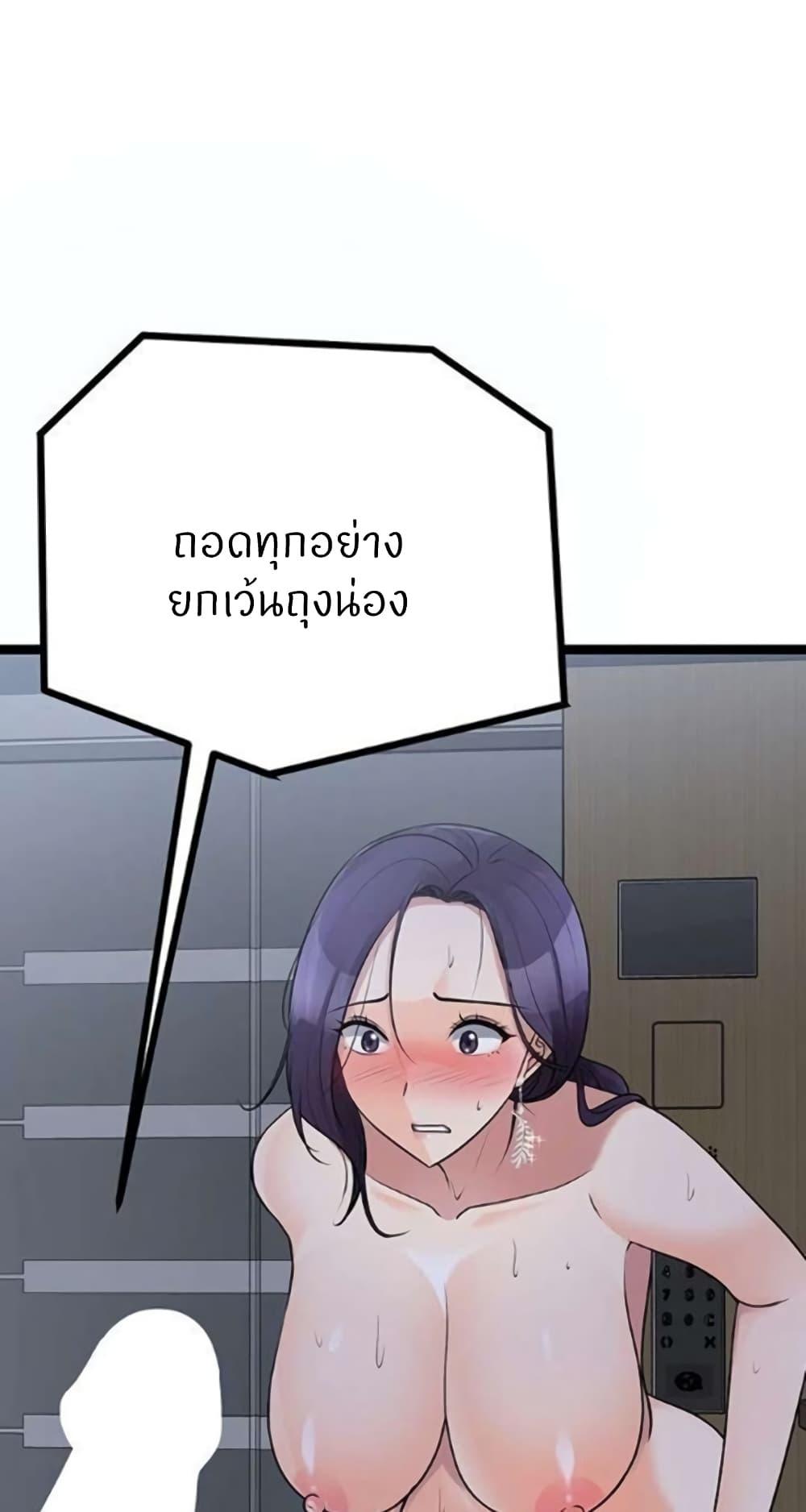 Doujin-Lc- อ่าน โดจิน มังฮวา เกาหลี ญี่ปุ่น จีน แปลไทย Cucumber Market ตอนที่ 1 2 3 4 5 6 7 8 9 10 11 12 13 14 ฟรี ไม่มีโฆษณา อ่าน โดจิน Manhwa เกาหลี ญี่ปุ่น จีน เรามีครบ คัดมาให้เน้นๆ โดจิน 18+ รับประกันความฟินโดย  Doujin Lc