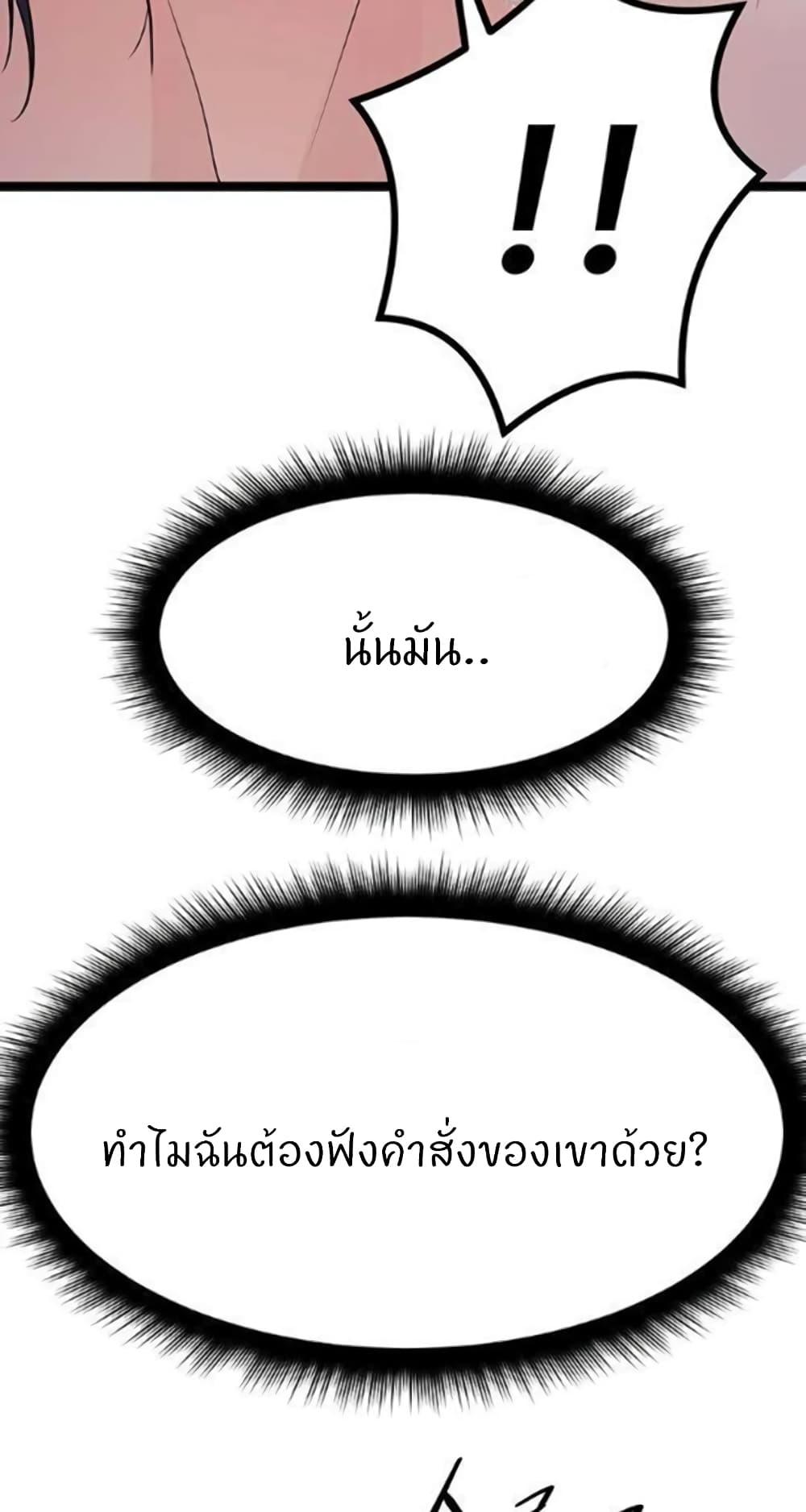 Doujin-Lc- อ่าน โดจิน มังฮวา เกาหลี ญี่ปุ่น จีน แปลไทย Cucumber Market ตอนที่ 1 2 3 4 5 6 7 8 9 10 11 12 13 14 ฟรี ไม่มีโฆษณา อ่าน โดจิน Manhwa เกาหลี ญี่ปุ่น จีน เรามีครบ คัดมาให้เน้นๆ โดจิน 18+ รับประกันความฟินโดย  Doujin Lc
