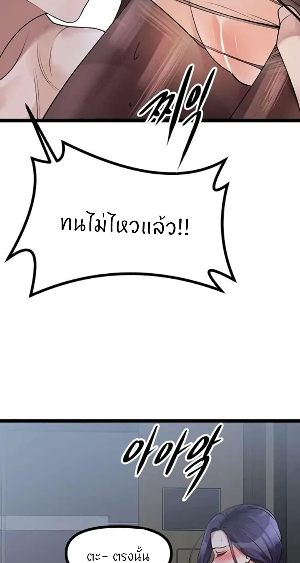 Doujin-Lc- อ่าน โดจิน มังฮวา เกาหลี ญี่ปุ่น จีน แปลไทย Cucumber Market ตอนที่ 1 2 3 4 5 6 7 8 9 10 11 12 13 14 ฟรี ไม่มีโฆษณา อ่าน โดจิน Manhwa เกาหลี ญี่ปุ่น จีน เรามีครบ คัดมาให้เน้นๆ โดจิน 18+ รับประกันความฟินโดย  Doujin Lc