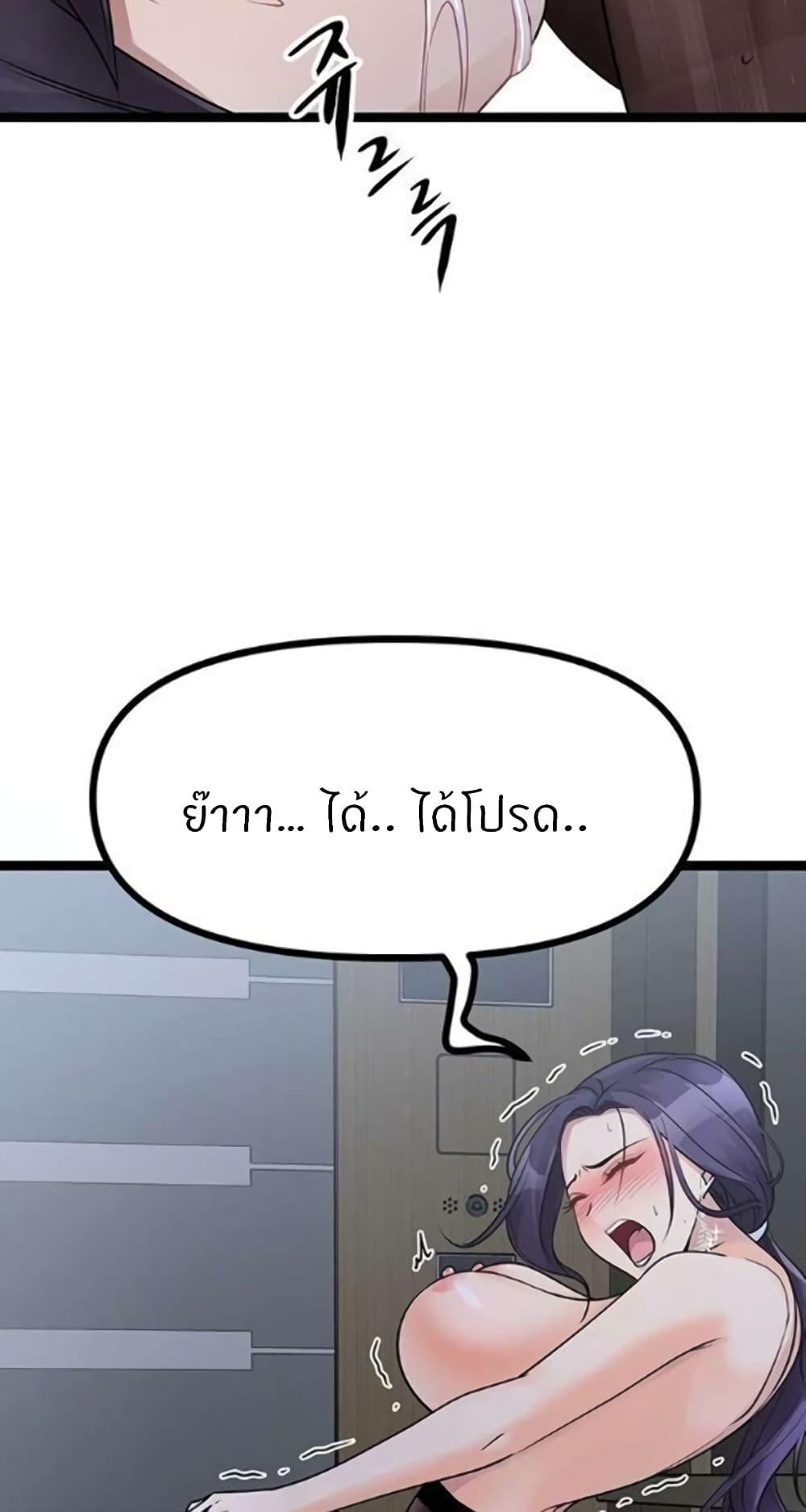 Doujin-Lc- อ่าน โดจิน มังฮวา เกาหลี ญี่ปุ่น จีน แปลไทย Cucumber Market ตอนที่ 1 2 3 4 5 6 7 8 9 10 11 12 13 14 ฟรี ไม่มีโฆษณา อ่าน โดจิน Manhwa เกาหลี ญี่ปุ่น จีน เรามีครบ คัดมาให้เน้นๆ โดจิน 18+ รับประกันความฟินโดย  Doujin Lc