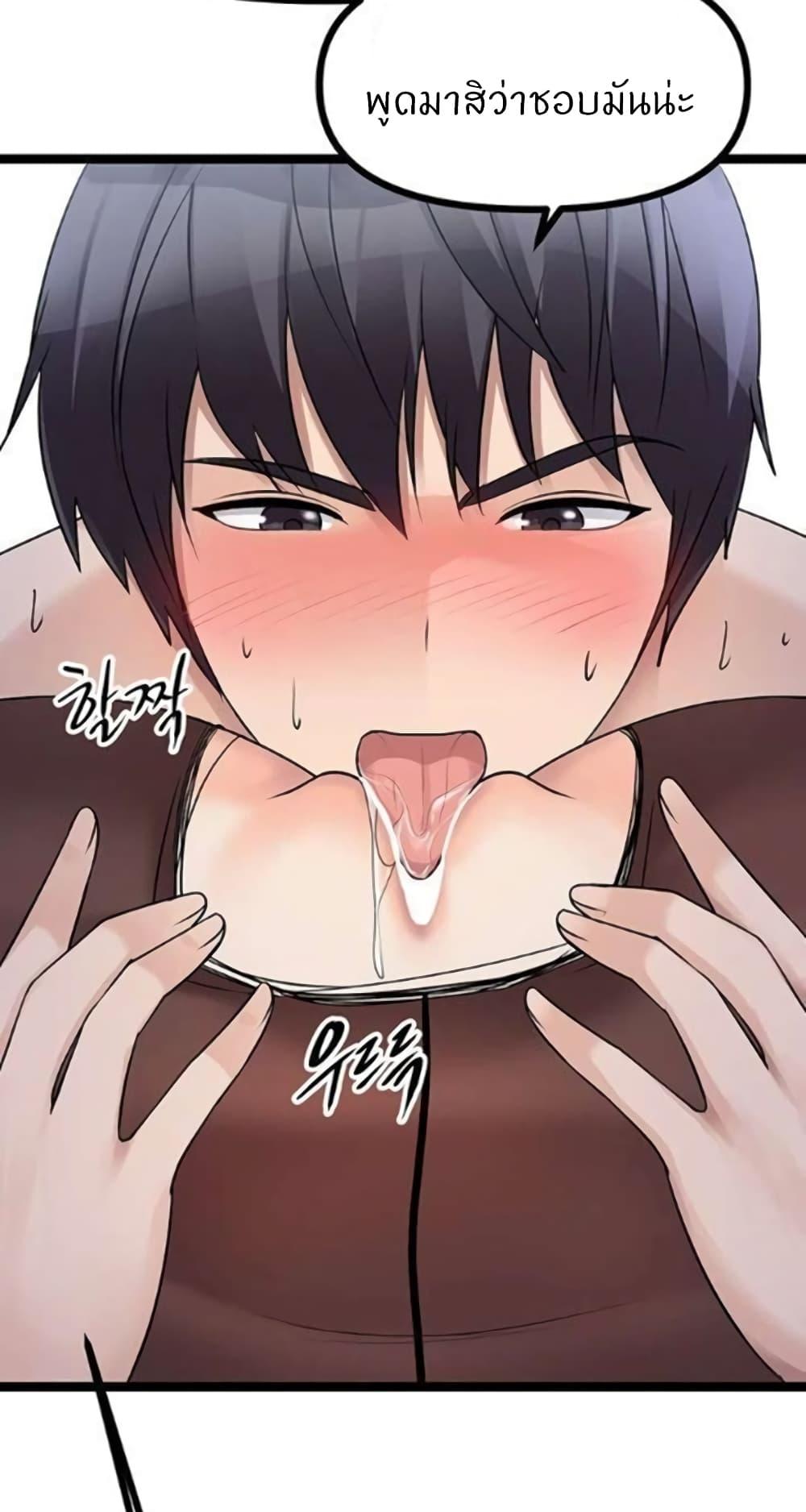 Doujin-Lc- อ่าน โดจิน มังฮวา เกาหลี ญี่ปุ่น จีน แปลไทย Cucumber Market ตอนที่ 1 2 3 4 5 6 7 8 9 10 11 12 13 14 ฟรี ไม่มีโฆษณา อ่าน โดจิน Manhwa เกาหลี ญี่ปุ่น จีน เรามีครบ คัดมาให้เน้นๆ โดจิน 18+ รับประกันความฟินโดย  Doujin Lc
