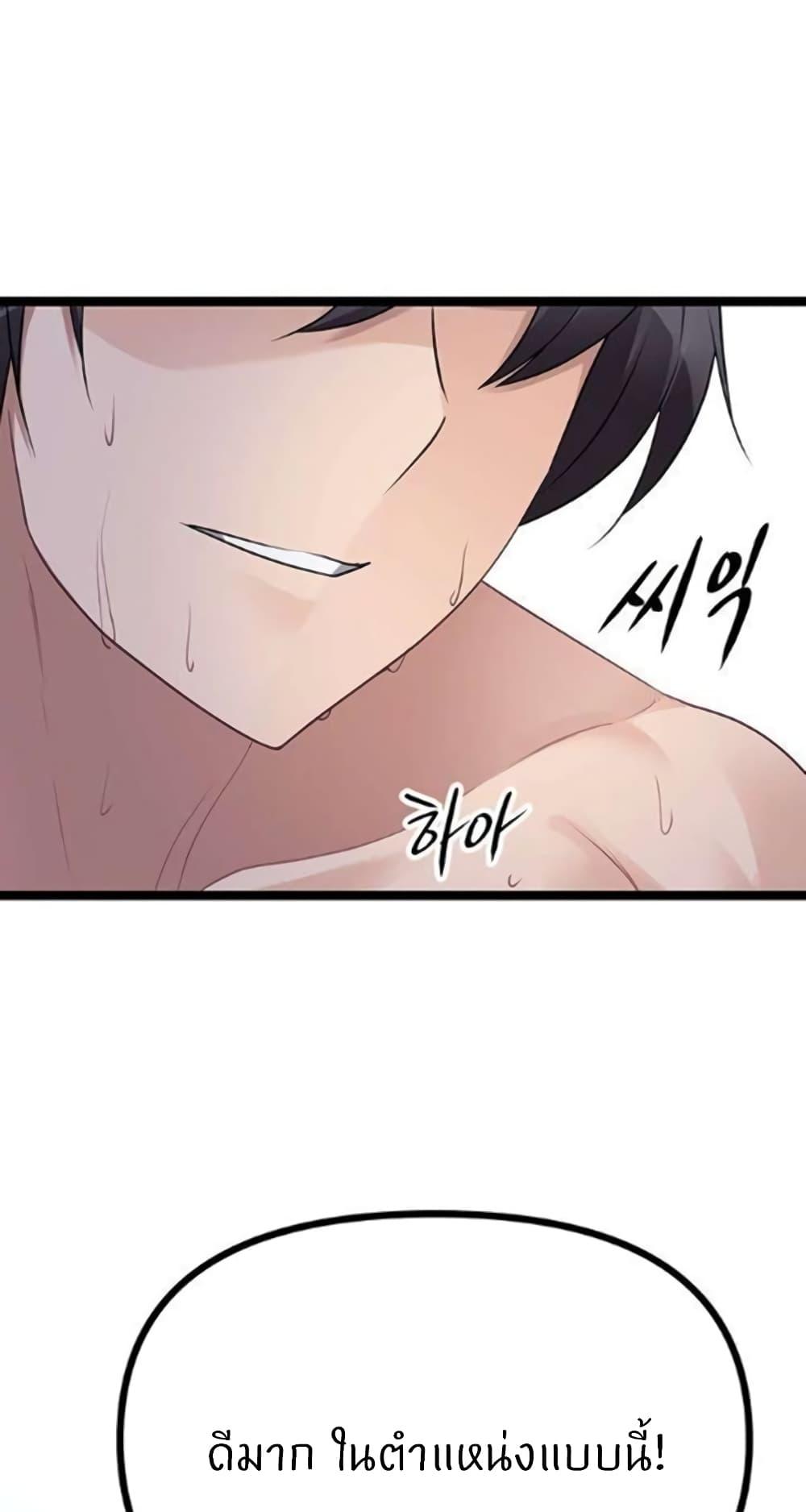 Doujin-Lc- อ่าน โดจิน มังฮวา เกาหลี ญี่ปุ่น จีน แปลไทย Cucumber Market ตอนที่ 1 2 3 4 5 6 7 8 9 10 11 12 13 14 ฟรี ไม่มีโฆษณา อ่าน โดจิน Manhwa เกาหลี ญี่ปุ่น จีน เรามีครบ คัดมาให้เน้นๆ โดจิน 18+ รับประกันความฟินโดย  Doujin Lc