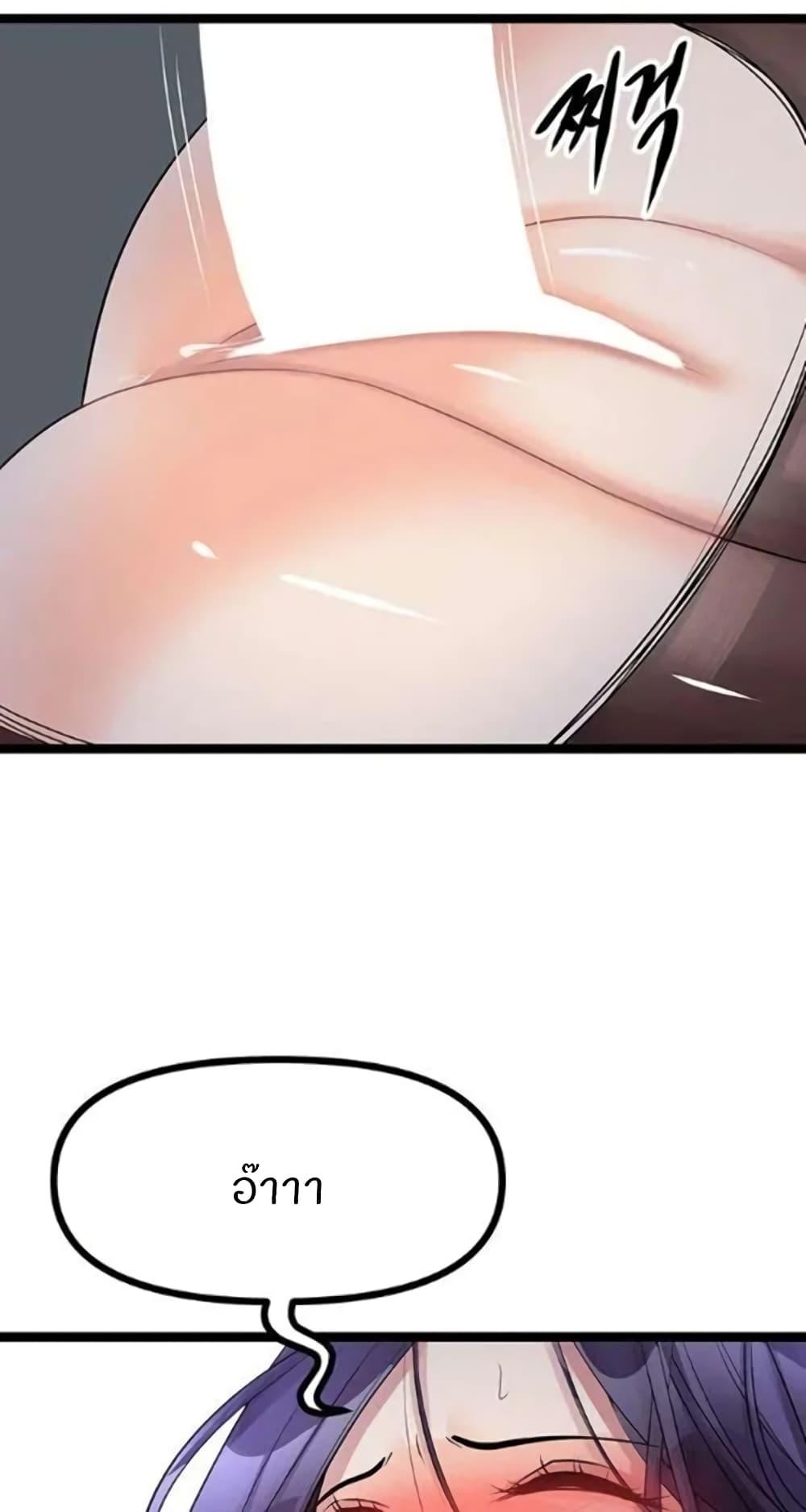 Doujin-Lc- อ่าน โดจิน มังฮวา เกาหลี ญี่ปุ่น จีน แปลไทย Cucumber Market ตอนที่ 1 2 3 4 5 6 7 8 9 10 11 12 13 14 ฟรี ไม่มีโฆษณา อ่าน โดจิน Manhwa เกาหลี ญี่ปุ่น จีน เรามีครบ คัดมาให้เน้นๆ โดจิน 18+ รับประกันความฟินโดย  Doujin Lc