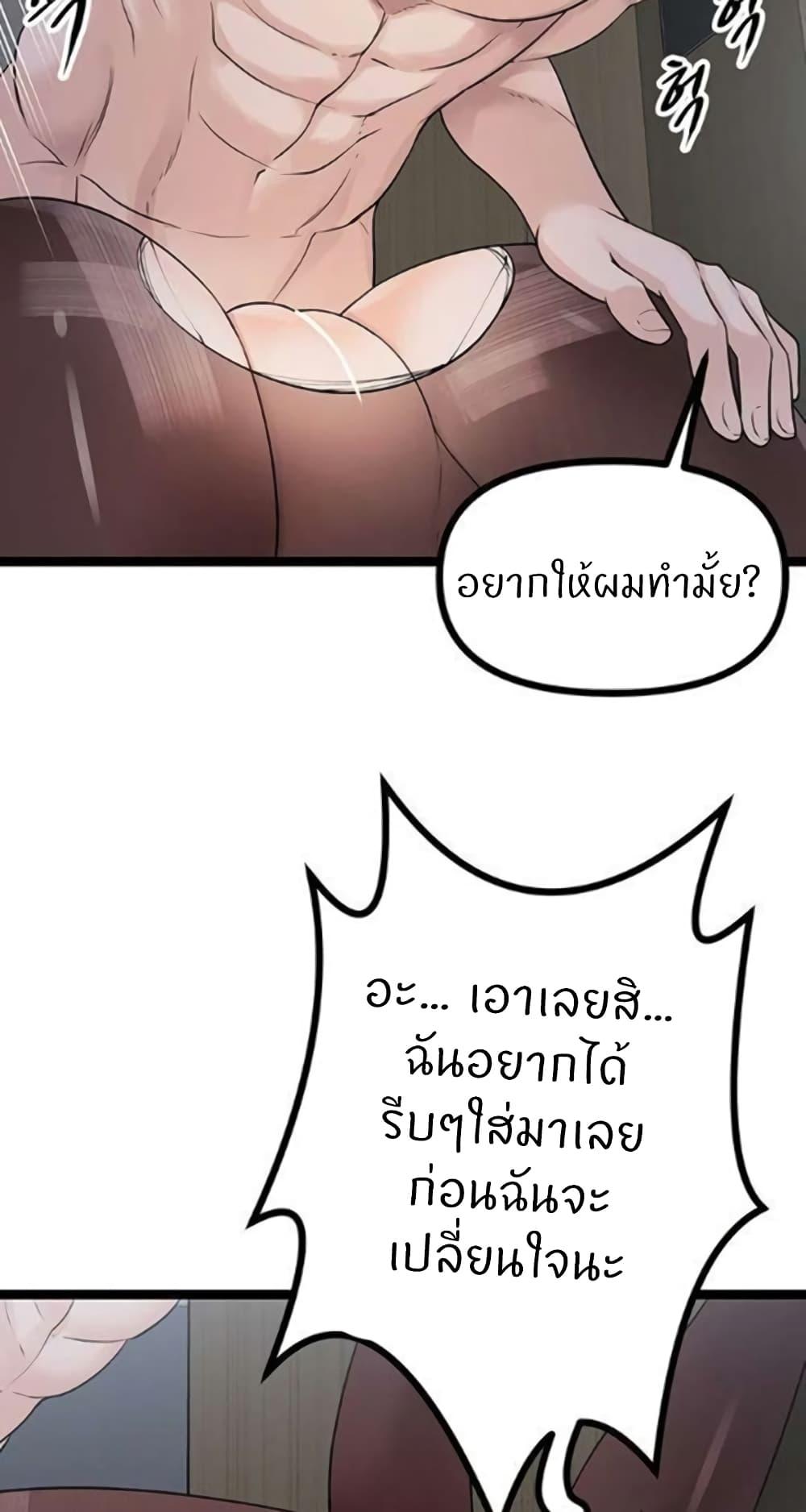 Doujin-Lc- อ่าน โดจิน มังฮวา เกาหลี ญี่ปุ่น จีน แปลไทย Cucumber Market ตอนที่ 1 2 3 4 5 6 7 8 9 10 11 12 13 14 ฟรี ไม่มีโฆษณา อ่าน โดจิน Manhwa เกาหลี ญี่ปุ่น จีน เรามีครบ คัดมาให้เน้นๆ โดจิน 18+ รับประกันความฟินโดย  Doujin Lc