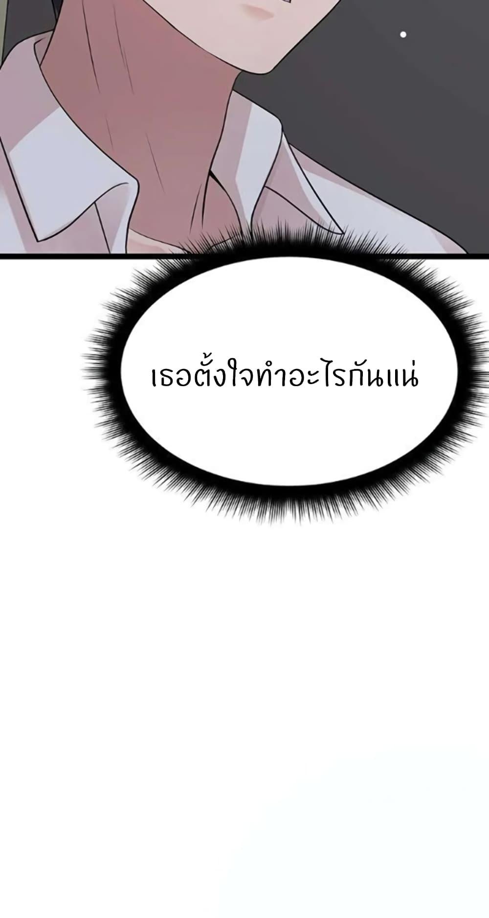 Doujin-Lc- อ่าน โดจิน มังฮวา เกาหลี ญี่ปุ่น จีน แปลไทย Cucumber Market ตอนที่ 1 2 3 4 5 6 7 8 9 10 11 12 13 14 ฟรี ไม่มีโฆษณา อ่าน โดจิน Manhwa เกาหลี ญี่ปุ่น จีน เรามีครบ คัดมาให้เน้นๆ โดจิน 18+ รับประกันความฟินโดย  Doujin Lc