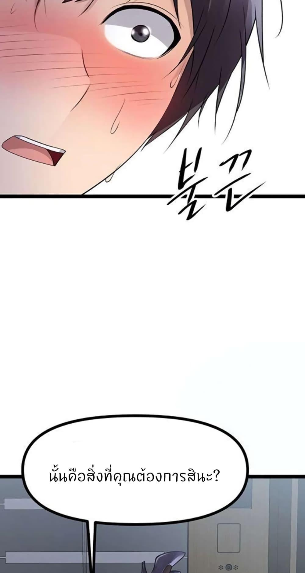 Doujin-Lc- อ่าน โดจิน มังฮวา เกาหลี ญี่ปุ่น จีน แปลไทย Cucumber Market ตอนที่ 1 2 3 4 5 6 7 8 9 10 11 12 13 14 ฟรี ไม่มีโฆษณา อ่าน โดจิน Manhwa เกาหลี ญี่ปุ่น จีน เรามีครบ คัดมาให้เน้นๆ โดจิน 18+ รับประกันความฟินโดย  Doujin Lc