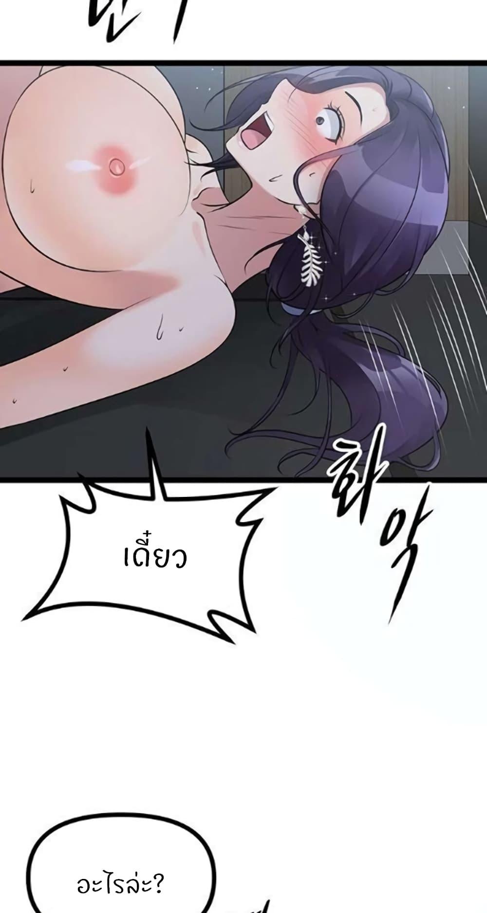 Doujin-Lc- อ่าน โดจิน มังฮวา เกาหลี ญี่ปุ่น จีน แปลไทย Cucumber Market ตอนที่ 1 2 3 4 5 6 7 8 9 10 11 12 13 14 ฟรี ไม่มีโฆษณา อ่าน โดจิน Manhwa เกาหลี ญี่ปุ่น จีน เรามีครบ คัดมาให้เน้นๆ โดจิน 18+ รับประกันความฟินโดย  Doujin Lc
