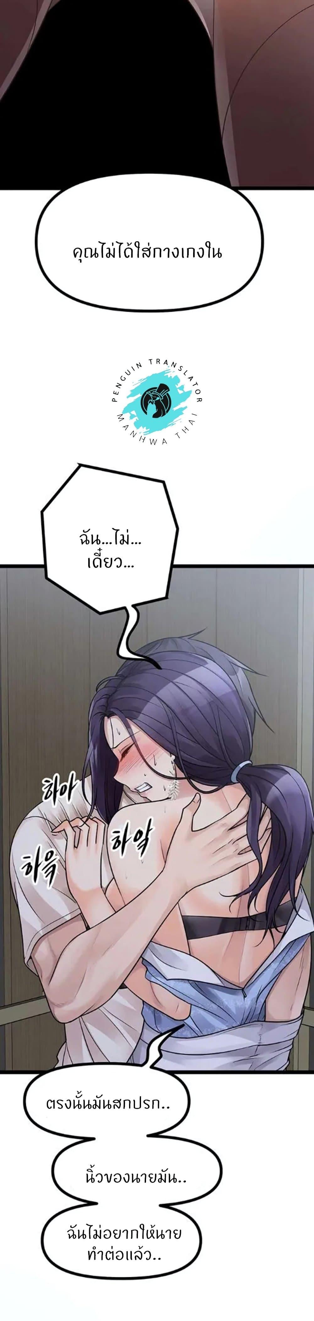 Doujin-Lc- อ่าน โดจิน มังฮวา เกาหลี ญี่ปุ่น จีน แปลไทย Cucumber Market ตอนที่ 1 2 3 4 5 6 7 8 9 10 11 12 13 14 ฟรี ไม่มีโฆษณา อ่าน โดจิน Manhwa เกาหลี ญี่ปุ่น จีน เรามีครบ คัดมาให้เน้นๆ โดจิน 18+ รับประกันความฟินโดย  Doujin Lc