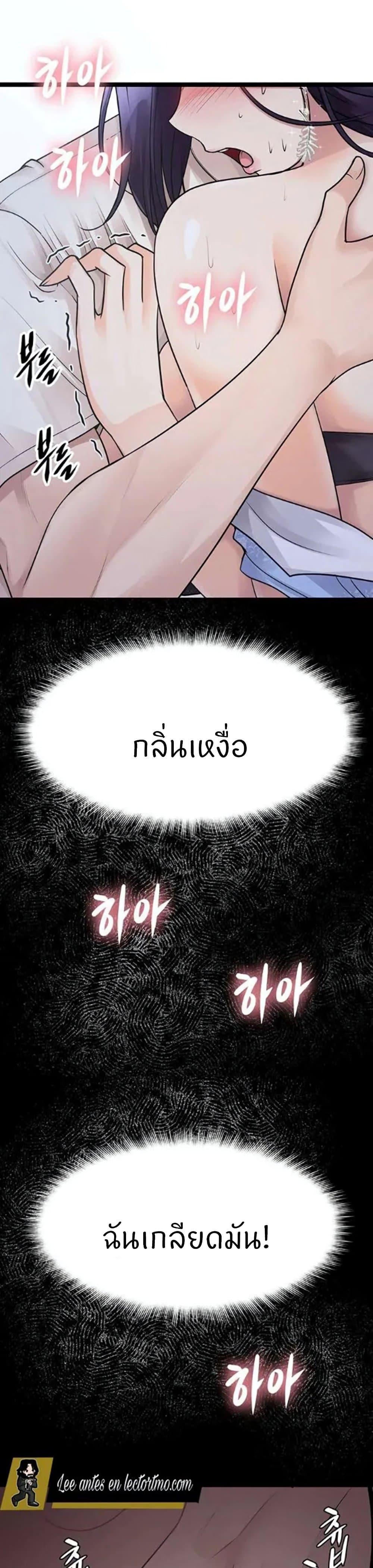 Doujin-Lc- อ่าน โดจิน มังฮวา เกาหลี ญี่ปุ่น จีน แปลไทย Cucumber Market ตอนที่ 1 2 3 4 5 6 7 8 9 10 11 12 13 14 ฟรี ไม่มีโฆษณา อ่าน โดจิน Manhwa เกาหลี ญี่ปุ่น จีน เรามีครบ คัดมาให้เน้นๆ โดจิน 18+ รับประกันความฟินโดย  Doujin Lc