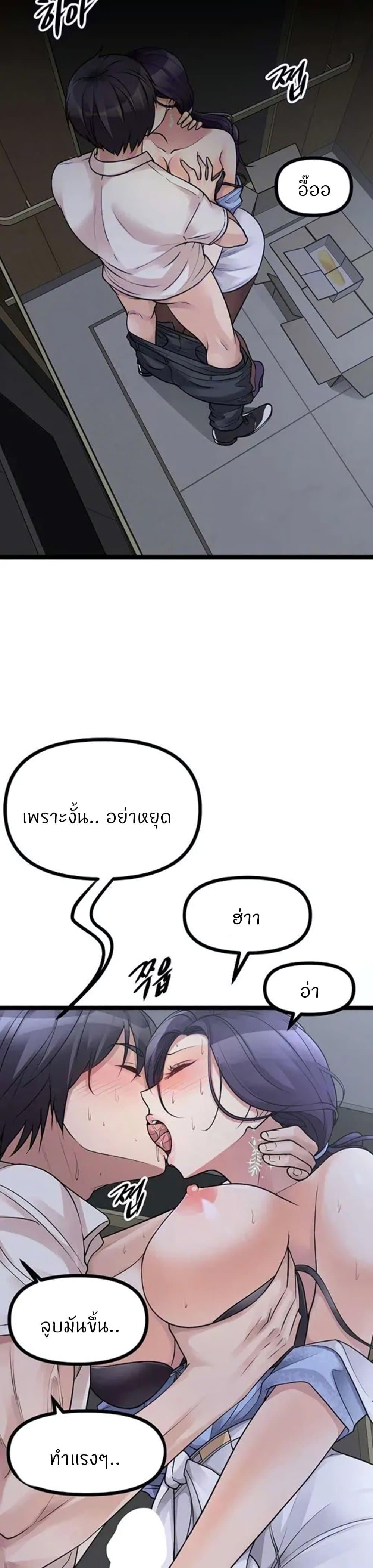 Doujin-Lc- อ่าน โดจิน มังฮวา เกาหลี ญี่ปุ่น จีน แปลไทย Cucumber Market ตอนที่ 1 2 3 4 5 6 7 8 9 10 11 12 13 14 ฟรี ไม่มีโฆษณา อ่าน โดจิน Manhwa เกาหลี ญี่ปุ่น จีน เรามีครบ คัดมาให้เน้นๆ โดจิน 18+ รับประกันความฟินโดย  Doujin Lc