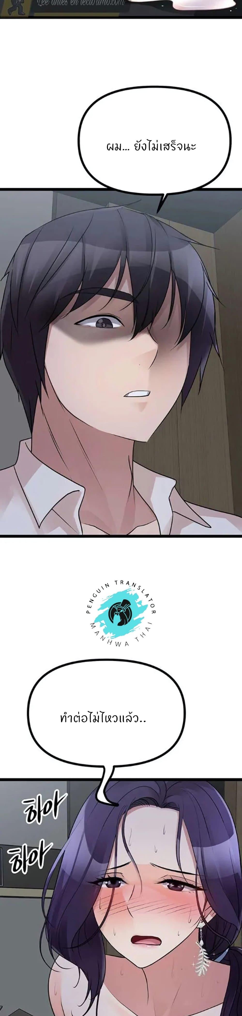 Doujin-Lc- อ่าน โดจิน มังฮวา เกาหลี ญี่ปุ่น จีน แปลไทย Cucumber Market ตอนที่ 1 2 3 4 5 6 7 8 9 10 11 12 13 14 ฟรี ไม่มีโฆษณา อ่าน โดจิน Manhwa เกาหลี ญี่ปุ่น จีน เรามีครบ คัดมาให้เน้นๆ โดจิน 18+ รับประกันความฟินโดย  Doujin Lc