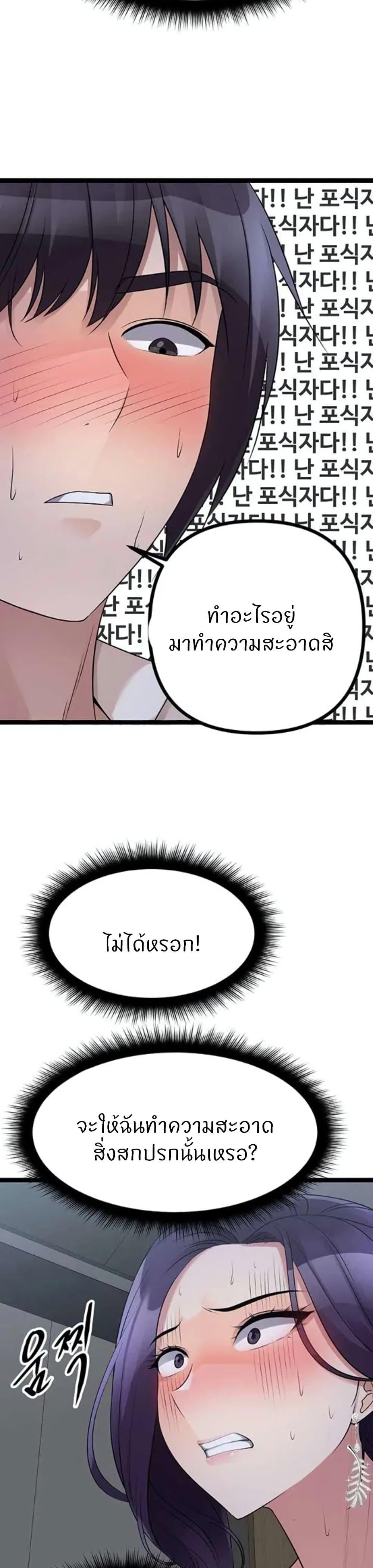 Doujin-Lc- อ่าน โดจิน มังฮวา เกาหลี ญี่ปุ่น จีน แปลไทย Cucumber Market ตอนที่ 1 2 3 4 5 6 7 8 9 10 11 12 13 14 ฟรี ไม่มีโฆษณา อ่าน โดจิน Manhwa เกาหลี ญี่ปุ่น จีน เรามีครบ คัดมาให้เน้นๆ โดจิน 18+ รับประกันความฟินโดย  Doujin Lc