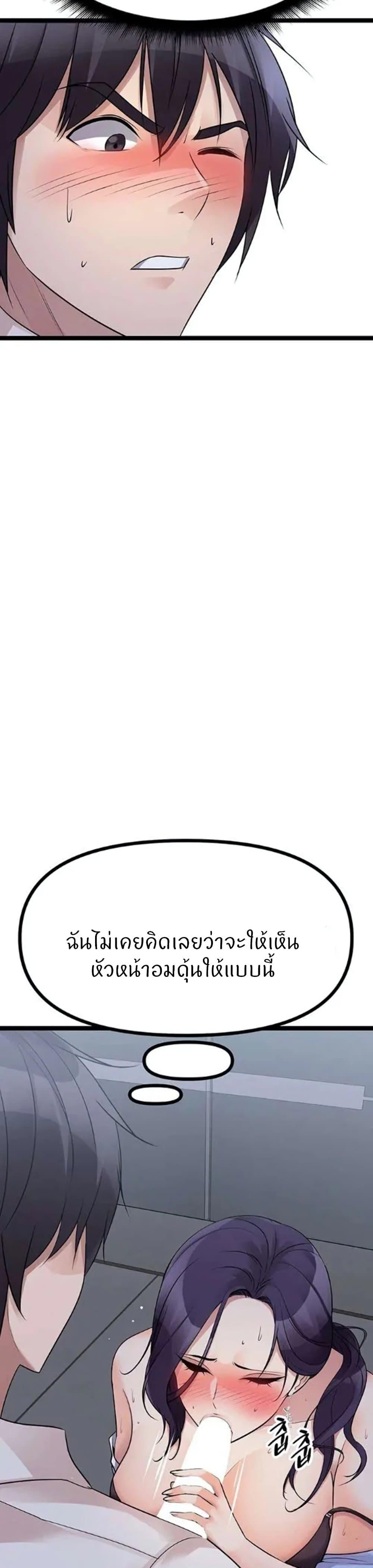 Doujin-Lc- อ่าน โดจิน มังฮวา เกาหลี ญี่ปุ่น จีน แปลไทย Cucumber Market ตอนที่ 1 2 3 4 5 6 7 8 9 10 11 12 13 14 ฟรี ไม่มีโฆษณา อ่าน โดจิน Manhwa เกาหลี ญี่ปุ่น จีน เรามีครบ คัดมาให้เน้นๆ โดจิน 18+ รับประกันความฟินโดย  Doujin Lc