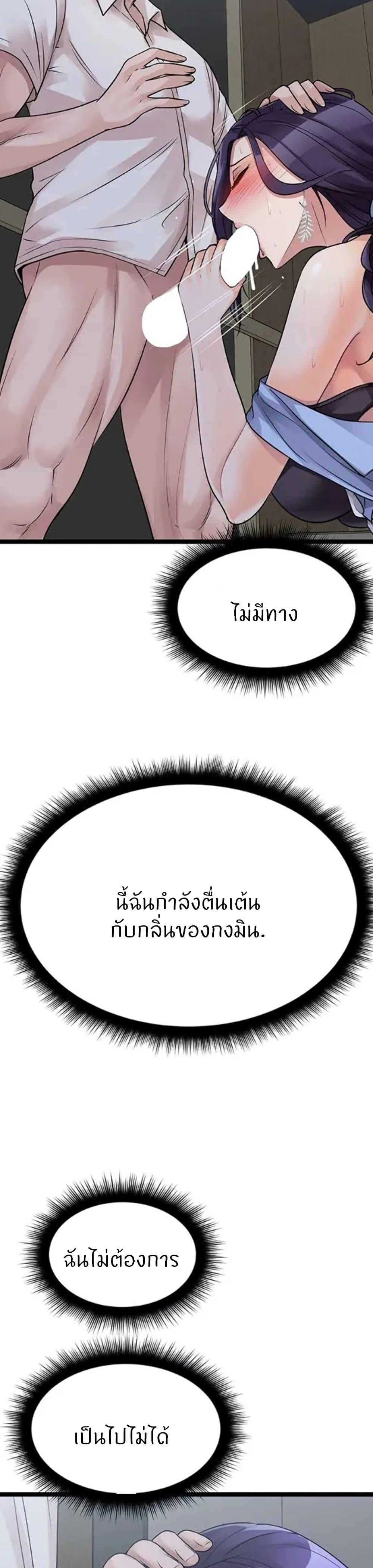 Doujin-Lc- อ่าน โดจิน มังฮวา เกาหลี ญี่ปุ่น จีน แปลไทย Cucumber Market ตอนที่ 1 2 3 4 5 6 7 8 9 10 11 12 13 14 ฟรี ไม่มีโฆษณา อ่าน โดจิน Manhwa เกาหลี ญี่ปุ่น จีน เรามีครบ คัดมาให้เน้นๆ โดจิน 18+ รับประกันความฟินโดย  Doujin Lc