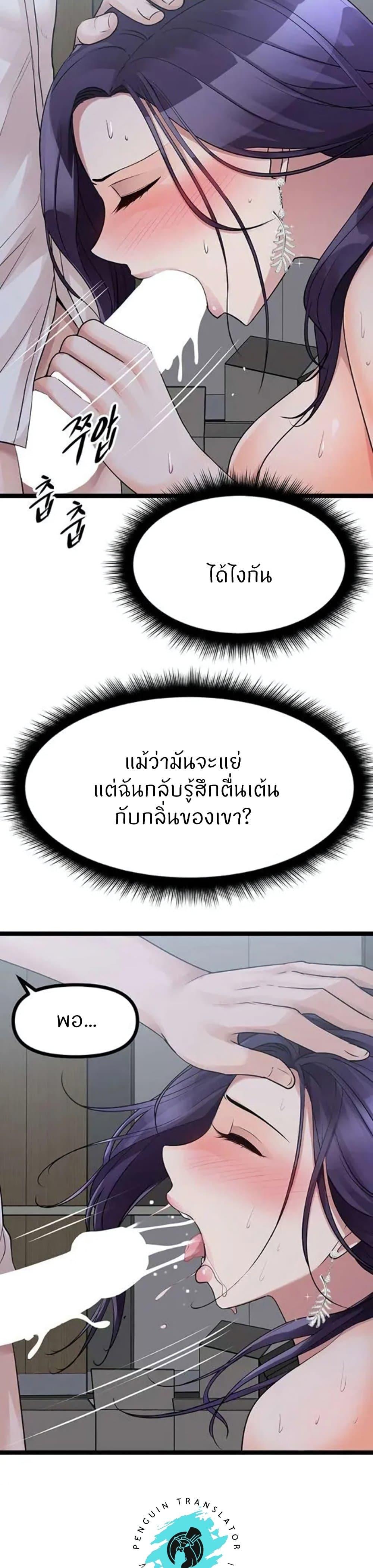 Doujin-Lc- อ่าน โดจิน มังฮวา เกาหลี ญี่ปุ่น จีน แปลไทย Cucumber Market ตอนที่ 1 2 3 4 5 6 7 8 9 10 11 12 13 14 ฟรี ไม่มีโฆษณา อ่าน โดจิน Manhwa เกาหลี ญี่ปุ่น จีน เรามีครบ คัดมาให้เน้นๆ โดจิน 18+ รับประกันความฟินโดย  Doujin Lc