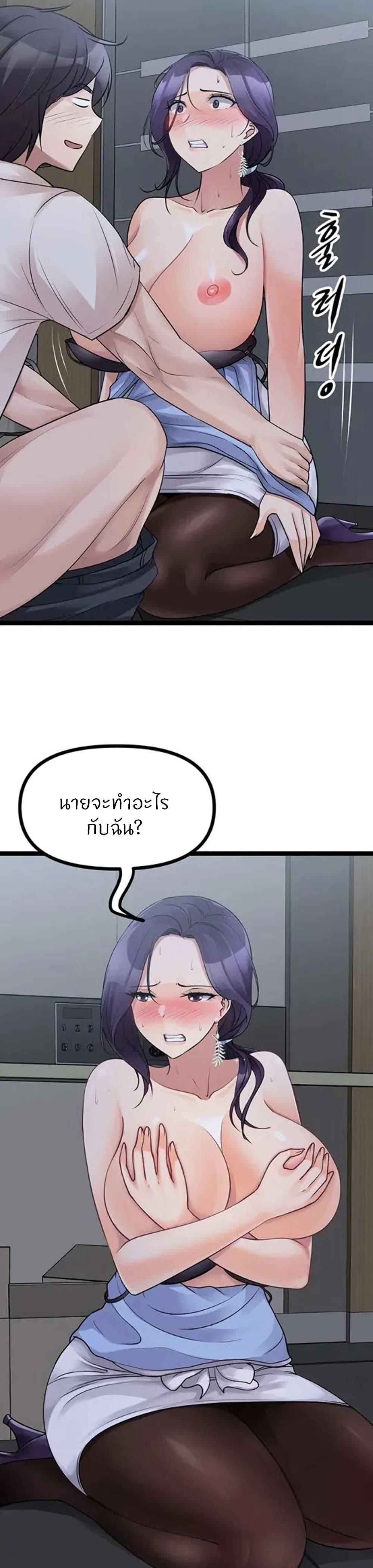 Doujin-Lc- อ่าน โดจิน มังฮวา เกาหลี ญี่ปุ่น จีน แปลไทย Cucumber Market ตอนที่ 1 2 3 4 5 6 7 8 9 10 11 12 13 14 ฟรี ไม่มีโฆษณา อ่าน โดจิน Manhwa เกาหลี ญี่ปุ่น จีน เรามีครบ คัดมาให้เน้นๆ โดจิน 18+ รับประกันความฟินโดย  Doujin Lc