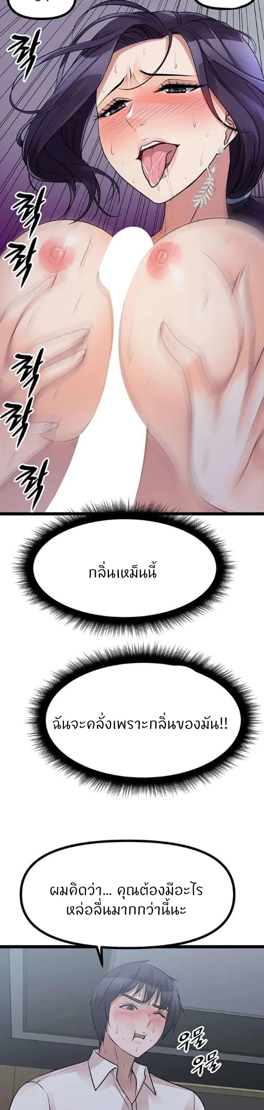 Doujin-Lc- อ่าน โดจิน มังฮวา เกาหลี ญี่ปุ่น จีน แปลไทย Cucumber Market ตอนที่ 1 2 3 4 5 6 7 8 9 10 11 12 13 14 ฟรี ไม่มีโฆษณา อ่าน โดจิน Manhwa เกาหลี ญี่ปุ่น จีน เรามีครบ คัดมาให้เน้นๆ โดจิน 18+ รับประกันความฟินโดย  Doujin Lc