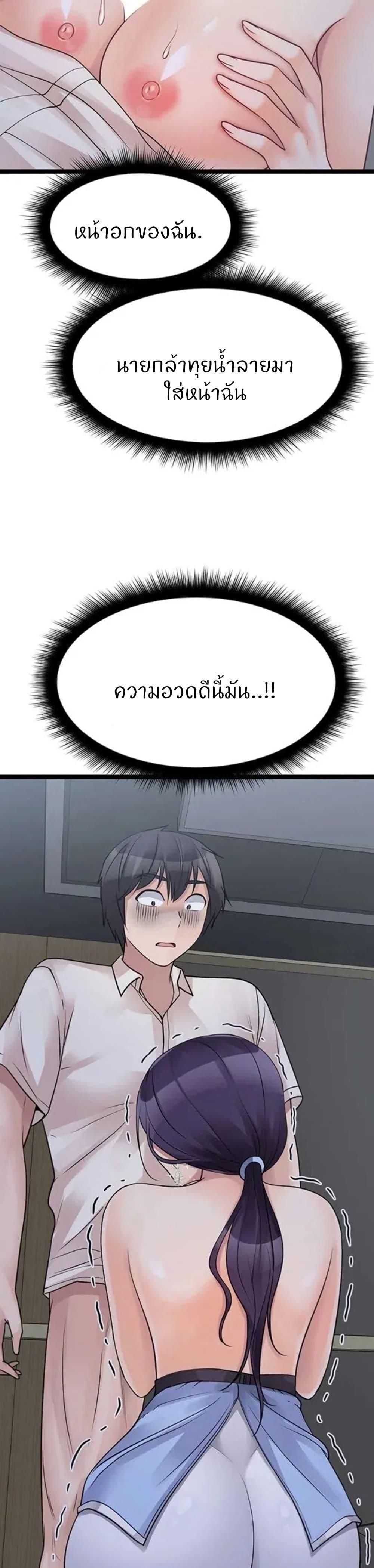 Doujin-Lc- อ่าน โดจิน มังฮวา เกาหลี ญี่ปุ่น จีน แปลไทย Cucumber Market ตอนที่ 1 2 3 4 5 6 7 8 9 10 11 12 13 14 ฟรี ไม่มีโฆษณา อ่าน โดจิน Manhwa เกาหลี ญี่ปุ่น จีน เรามีครบ คัดมาให้เน้นๆ โดจิน 18+ รับประกันความฟินโดย  Doujin Lc