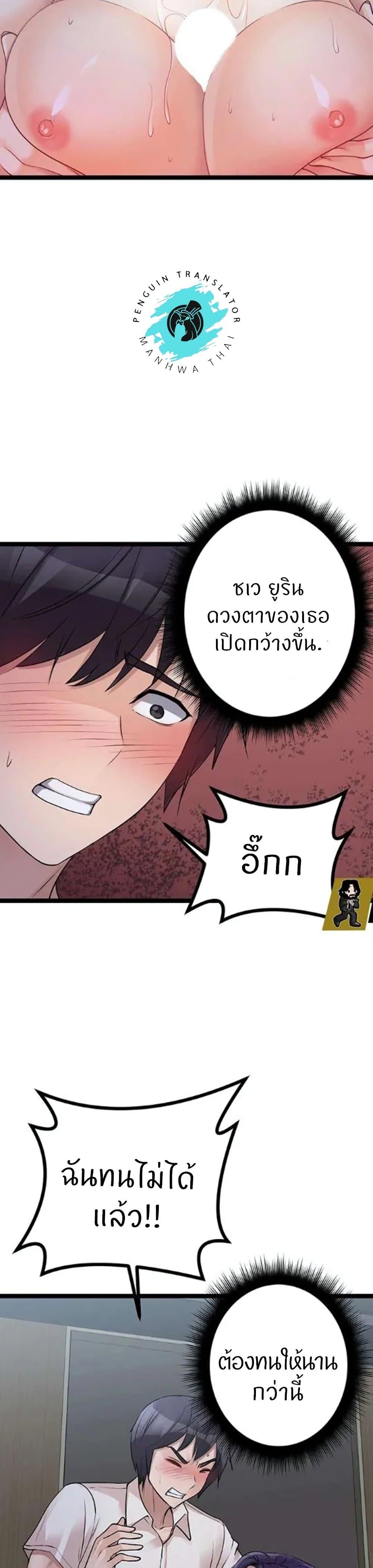 Doujin-Lc- อ่าน โดจิน มังฮวา เกาหลี ญี่ปุ่น จีน แปลไทย Cucumber Market ตอนที่ 1 2 3 4 5 6 7 8 9 10 11 12 13 14 ฟรี ไม่มีโฆษณา อ่าน โดจิน Manhwa เกาหลี ญี่ปุ่น จีน เรามีครบ คัดมาให้เน้นๆ โดจิน 18+ รับประกันความฟินโดย  Doujin Lc