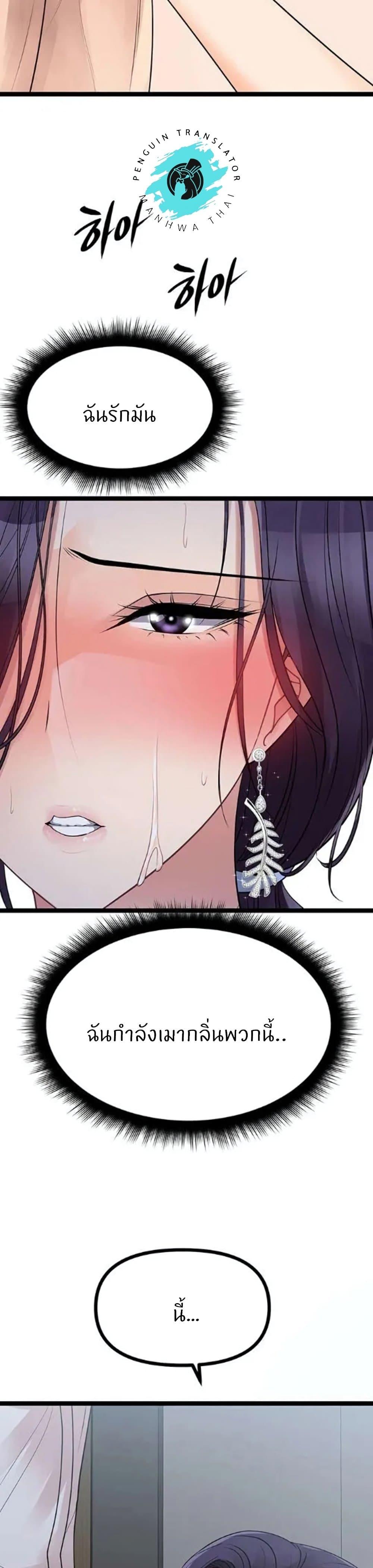 Doujin-Lc- อ่าน โดจิน มังฮวา เกาหลี ญี่ปุ่น จีน แปลไทย Cucumber Market ตอนที่ 1 2 3 4 5 6 7 8 9 10 11 12 13 14 ฟรี ไม่มีโฆษณา อ่าน โดจิน Manhwa เกาหลี ญี่ปุ่น จีน เรามีครบ คัดมาให้เน้นๆ โดจิน 18+ รับประกันความฟินโดย  Doujin Lc