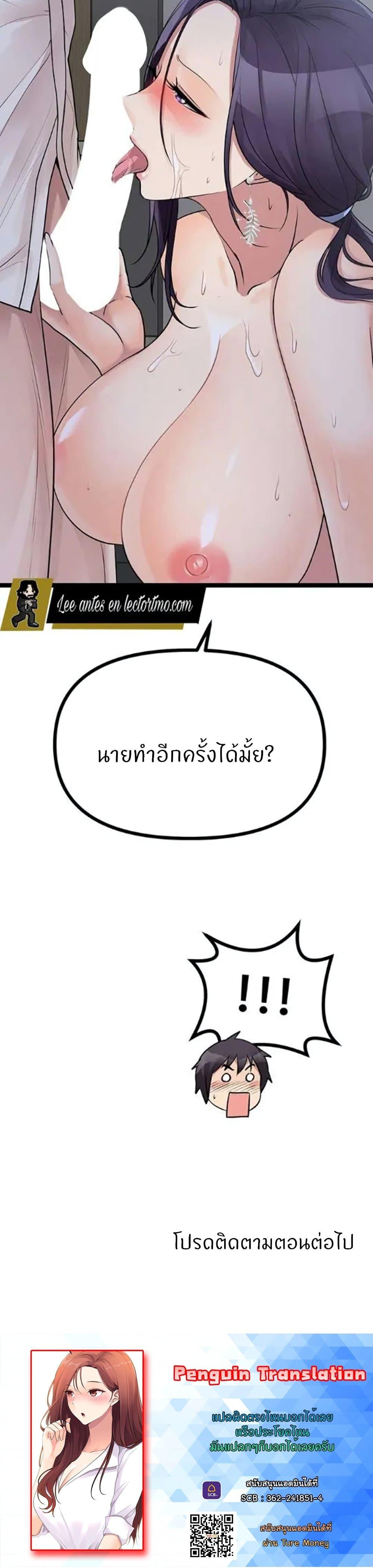 Doujin-Lc- อ่าน โดจิน มังฮวา เกาหลี ญี่ปุ่น จีน แปลไทย Cucumber Market ตอนที่ 1 2 3 4 5 6 7 8 9 10 11 12 13 14 ฟรี ไม่มีโฆษณา อ่าน โดจิน Manhwa เกาหลี ญี่ปุ่น จีน เรามีครบ คัดมาให้เน้นๆ โดจิน 18+ รับประกันความฟินโดย  Doujin Lc