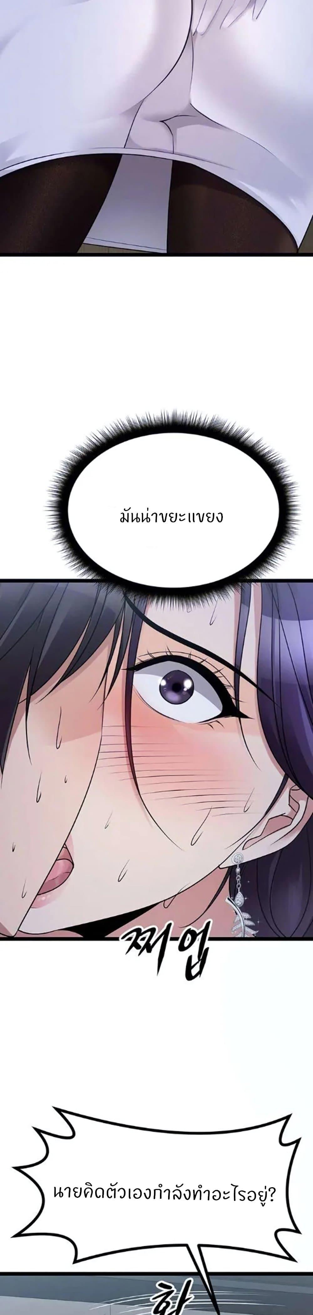 Doujin-Lc- อ่าน โดจิน มังฮวา เกาหลี ญี่ปุ่น จีน แปลไทย Cucumber Market ตอนที่ 1 2 3 4 5 6 7 8 9 10 11 12 13 14 ฟรี ไม่มีโฆษณา อ่าน โดจิน Manhwa เกาหลี ญี่ปุ่น จีน เรามีครบ คัดมาให้เน้นๆ โดจิน 18+ รับประกันความฟินโดย  Doujin Lc