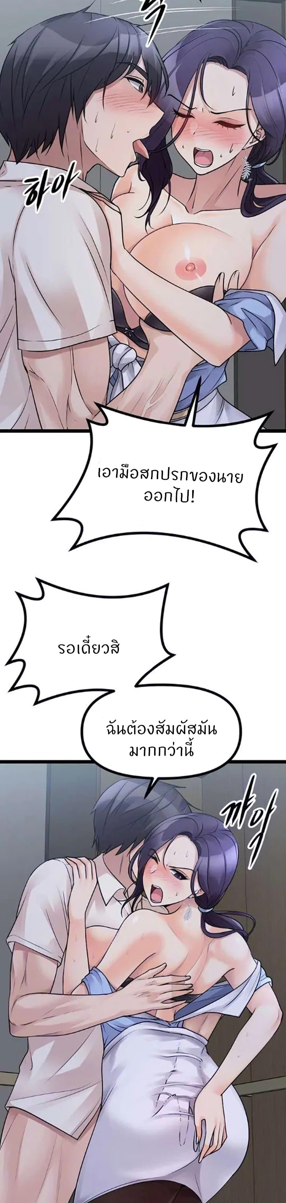 Doujin-Lc- อ่าน โดจิน มังฮวา เกาหลี ญี่ปุ่น จีน แปลไทย Cucumber Market ตอนที่ 1 2 3 4 5 6 7 8 9 10 11 12 13 14 ฟรี ไม่มีโฆษณา อ่าน โดจิน Manhwa เกาหลี ญี่ปุ่น จีน เรามีครบ คัดมาให้เน้นๆ โดจิน 18+ รับประกันความฟินโดย  Doujin Lc