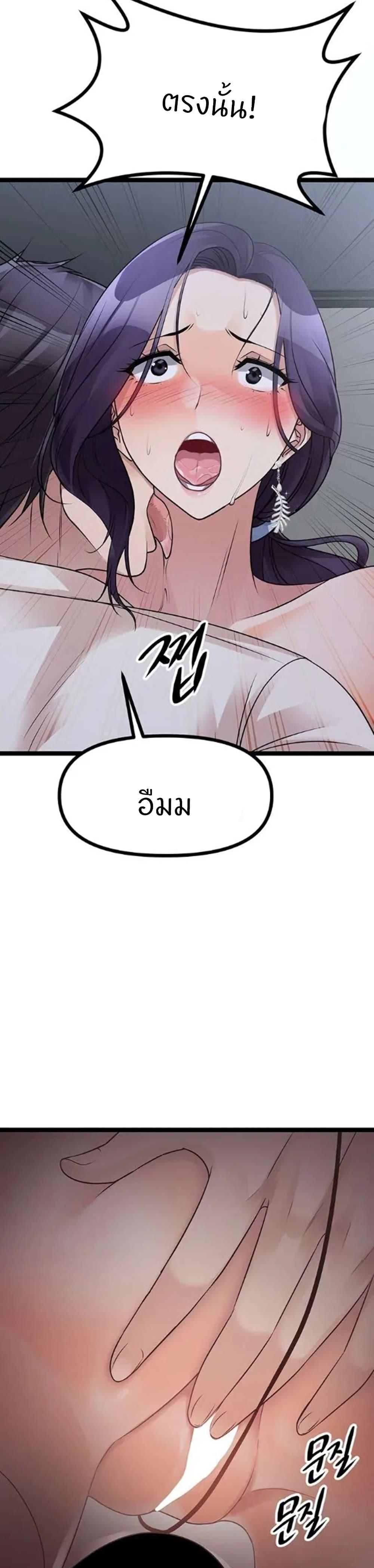 Doujin-Lc- อ่าน โดจิน มังฮวา เกาหลี ญี่ปุ่น จีน แปลไทย Cucumber Market ตอนที่ 1 2 3 4 5 6 7 8 9 10 11 12 13 14 ฟรี ไม่มีโฆษณา อ่าน โดจิน Manhwa เกาหลี ญี่ปุ่น จีน เรามีครบ คัดมาให้เน้นๆ โดจิน 18+ รับประกันความฟินโดย  Doujin Lc