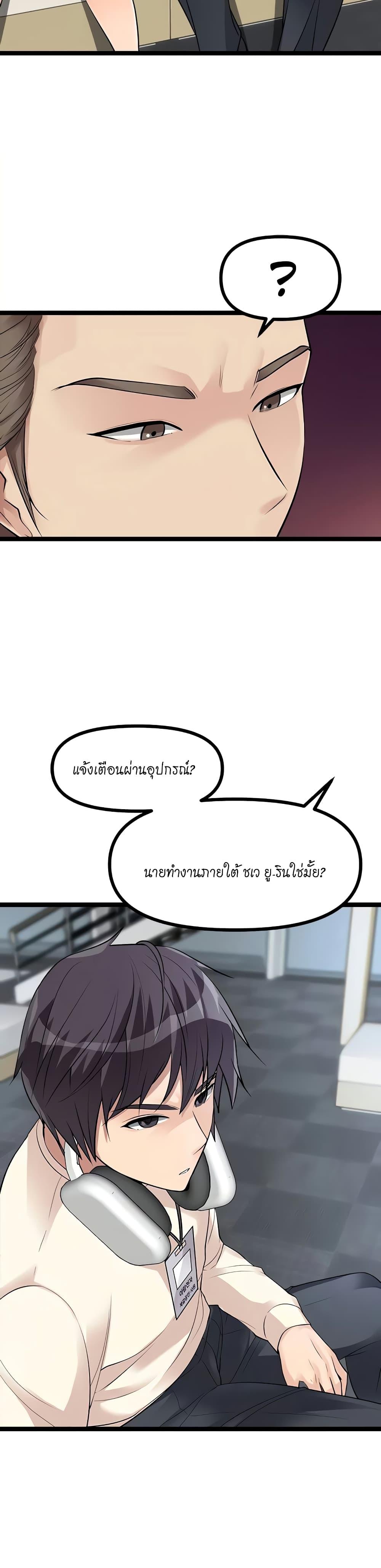 Doujin-Lc- อ่าน โดจิน มังฮวา เกาหลี ญี่ปุ่น จีน แปลไทย Cucumber Market ตอนที่ 1 2 3 4 5 6 7 8 9 10 11 12 13 14 ฟรี ไม่มีโฆษณา อ่าน โดจิน Manhwa เกาหลี ญี่ปุ่น จีน เรามีครบ คัดมาให้เน้นๆ โดจิน 18+ รับประกันความฟินโดย  Doujin Lc