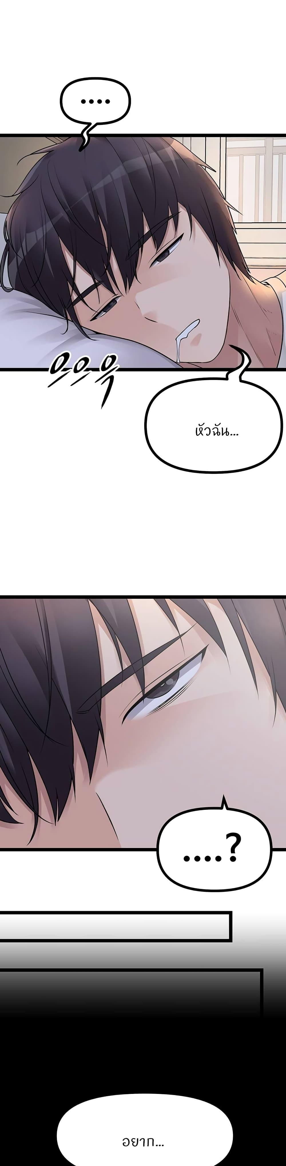 Doujin-Lc- อ่าน โดจิน มังฮวา เกาหลี ญี่ปุ่น จีน แปลไทย Cucumber Market ตอนที่ 1 2 3 4 5 6 7 8 9 10 11 12 13 14 ฟรี ไม่มีโฆษณา อ่าน โดจิน Manhwa เกาหลี ญี่ปุ่น จีน เรามีครบ คัดมาให้เน้นๆ โดจิน 18+ รับประกันความฟินโดย  Doujin Lc