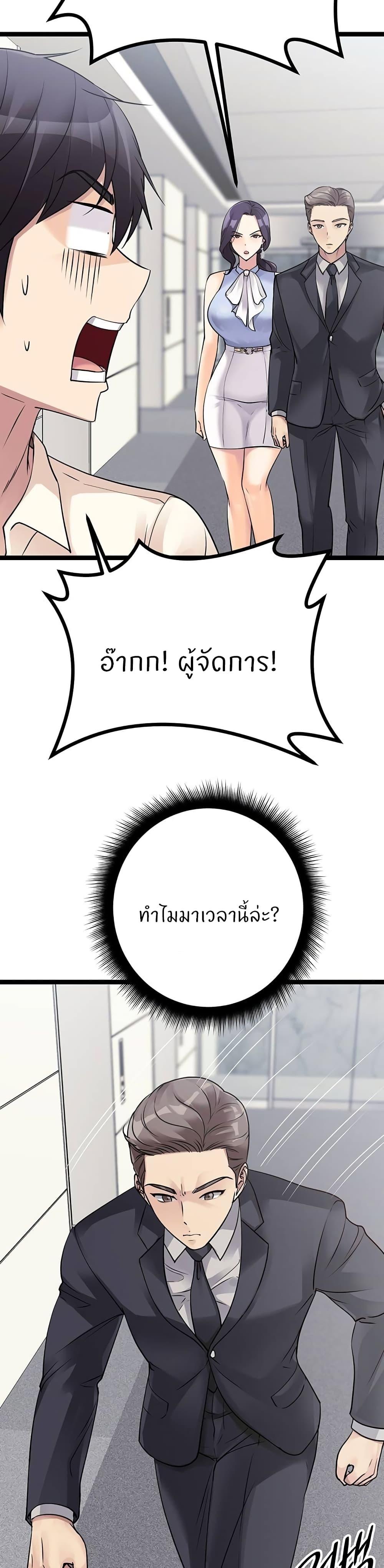 Doujin-Lc- อ่าน โดจิน มังฮวา เกาหลี ญี่ปุ่น จีน แปลไทย Cucumber Market ตอนที่ 1 2 3 4 5 6 7 8 9 10 11 12 13 14 ฟรี ไม่มีโฆษณา อ่าน โดจิน Manhwa เกาหลี ญี่ปุ่น จีน เรามีครบ คัดมาให้เน้นๆ โดจิน 18+ รับประกันความฟินโดย  Doujin Lc