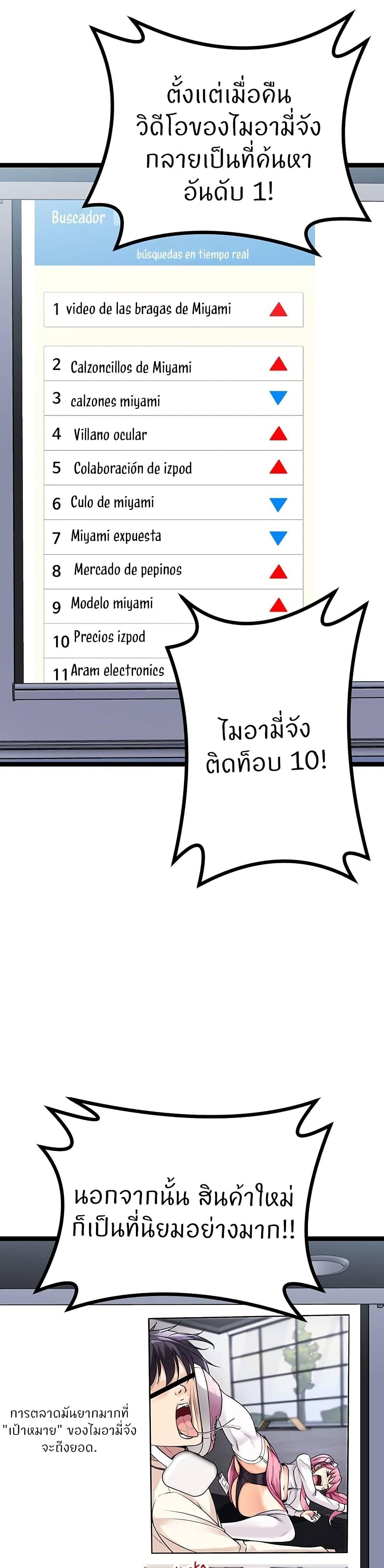 Doujin-Lc- อ่าน โดจิน มังฮวา เกาหลี ญี่ปุ่น จีน แปลไทย Cucumber Market ตอนที่ 1 2 3 4 5 6 7 8 9 10 11 12 13 14 ฟรี ไม่มีโฆษณา อ่าน โดจิน Manhwa เกาหลี ญี่ปุ่น จีน เรามีครบ คัดมาให้เน้นๆ โดจิน 18+ รับประกันความฟินโดย  Doujin Lc