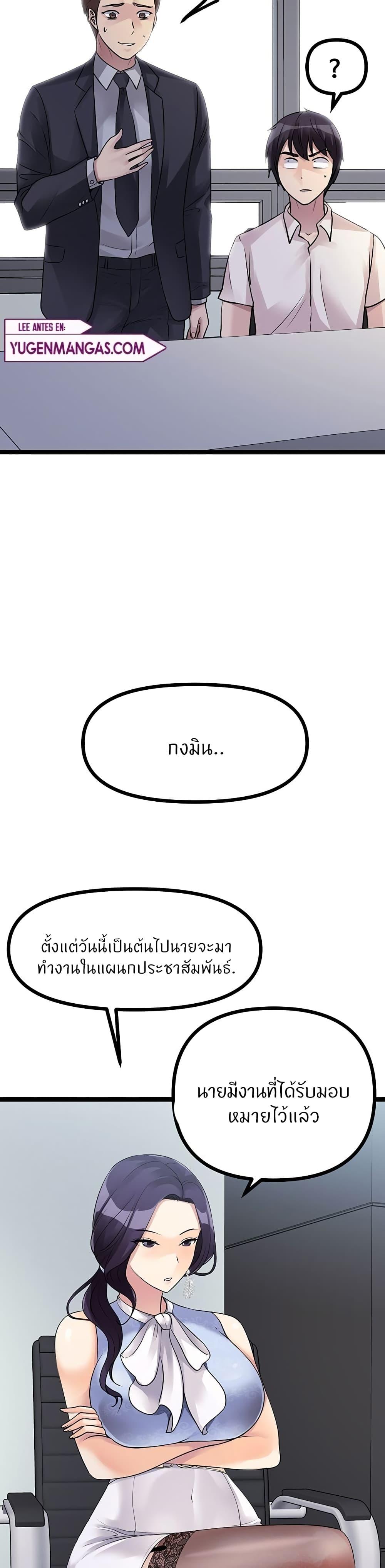 Doujin-Lc- อ่าน โดจิน มังฮวา เกาหลี ญี่ปุ่น จีน แปลไทย Cucumber Market ตอนที่ 1 2 3 4 5 6 7 8 9 10 11 12 13 14 ฟรี ไม่มีโฆษณา อ่าน โดจิน Manhwa เกาหลี ญี่ปุ่น จีน เรามีครบ คัดมาให้เน้นๆ โดจิน 18+ รับประกันความฟินโดย  Doujin Lc