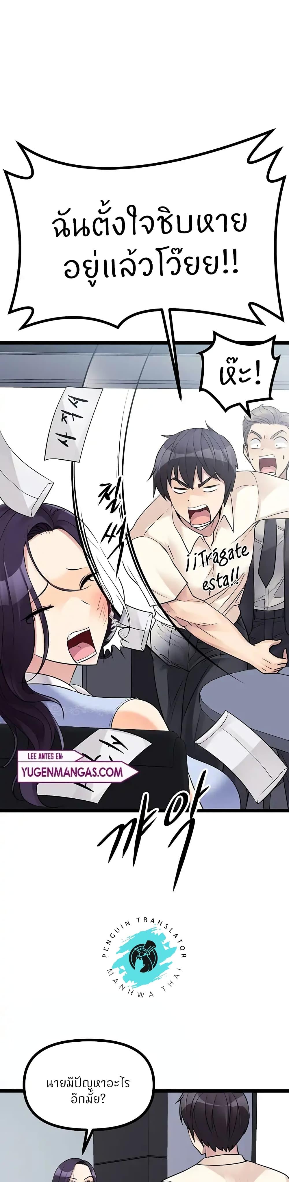 Doujin-Lc- อ่าน โดจิน มังฮวา เกาหลี ญี่ปุ่น จีน แปลไทย Cucumber Market ตอนที่ 1 2 3 4 5 6 7 8 9 10 11 12 13 14 ฟรี ไม่มีโฆษณา อ่าน โดจิน Manhwa เกาหลี ญี่ปุ่น จีน เรามีครบ คัดมาให้เน้นๆ โดจิน 18+ รับประกันความฟินโดย  Doujin Lc