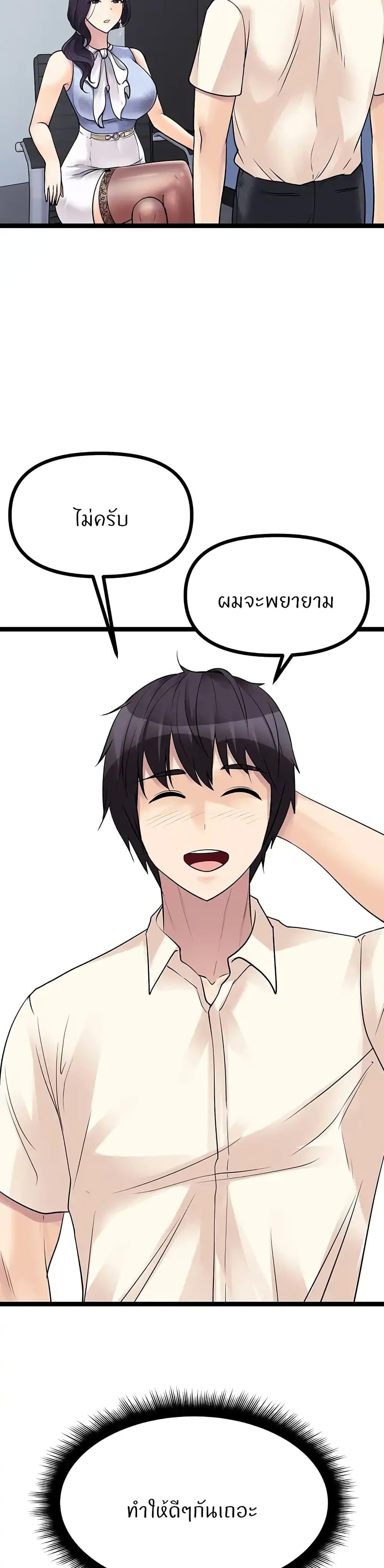 Doujin-Lc- อ่าน โดจิน มังฮวา เกาหลี ญี่ปุ่น จีน แปลไทย Cucumber Market ตอนที่ 1 2 3 4 5 6 7 8 9 10 11 12 13 14 ฟรี ไม่มีโฆษณา อ่าน โดจิน Manhwa เกาหลี ญี่ปุ่น จีน เรามีครบ คัดมาให้เน้นๆ โดจิน 18+ รับประกันความฟินโดย  Doujin Lc