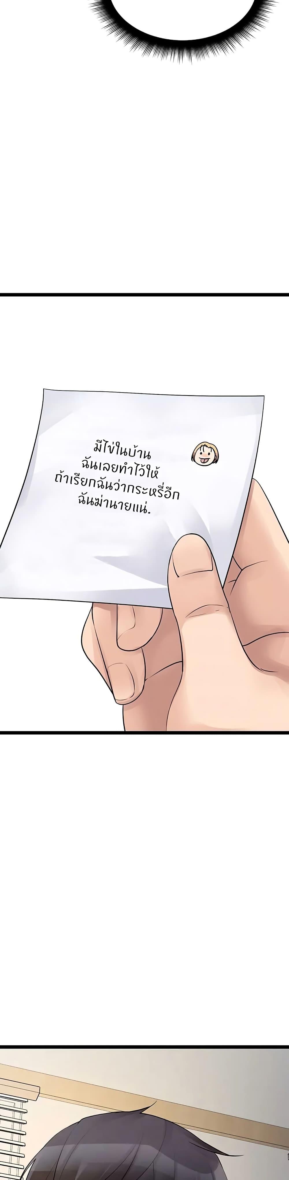 Doujin-Lc- อ่าน โดจิน มังฮวา เกาหลี ญี่ปุ่น จีน แปลไทย Cucumber Market ตอนที่ 1 2 3 4 5 6 7 8 9 10 11 12 13 14 ฟรี ไม่มีโฆษณา อ่าน โดจิน Manhwa เกาหลี ญี่ปุ่น จีน เรามีครบ คัดมาให้เน้นๆ โดจิน 18+ รับประกันความฟินโดย  Doujin Lc