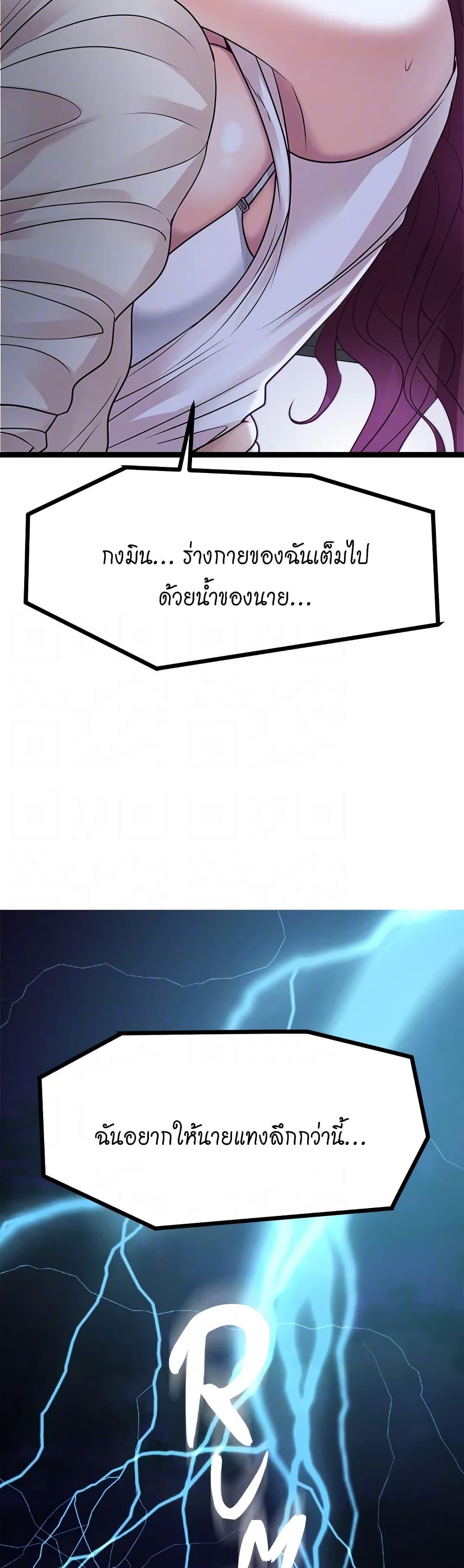 Doujin-Lc- อ่าน โดจิน มังฮวา เกาหลี ญี่ปุ่น จีน แปลไทย Cucumber Market ตอนที่ 1 2 3 4 5 6 7 8 9 10 11 12 13 14 ฟรี ไม่มีโฆษณา อ่าน โดจิน Manhwa เกาหลี ญี่ปุ่น จีน เรามีครบ คัดมาให้เน้นๆ โดจิน 18+ รับประกันความฟินโดย  Doujin Lc