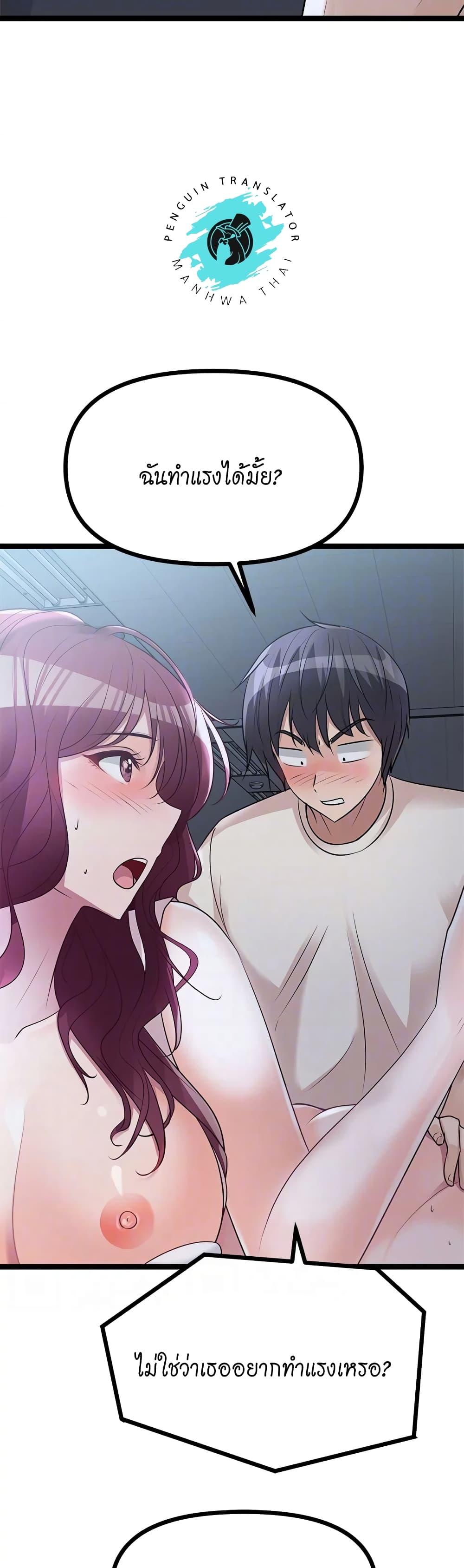 Doujin-Lc- อ่าน โดจิน มังฮวา เกาหลี ญี่ปุ่น จีน แปลไทย Cucumber Market ตอนที่ 1 2 3 4 5 6 7 8 9 10 11 12 13 14 ฟรี ไม่มีโฆษณา อ่าน โดจิน Manhwa เกาหลี ญี่ปุ่น จีน เรามีครบ คัดมาให้เน้นๆ โดจิน 18+ รับประกันความฟินโดย  Doujin Lc