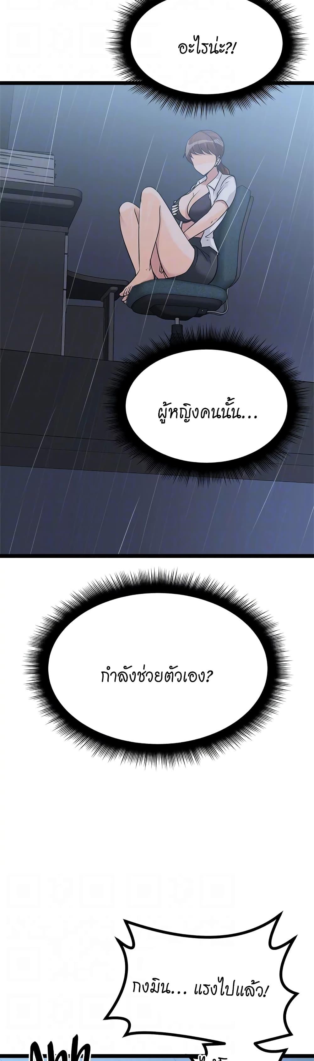 Doujin-Lc- อ่าน โดจิน มังฮวา เกาหลี ญี่ปุ่น จีน แปลไทย Cucumber Market ตอนที่ 1 2 3 4 5 6 7 8 9 10 11 12 13 14 ฟรี ไม่มีโฆษณา อ่าน โดจิน Manhwa เกาหลี ญี่ปุ่น จีน เรามีครบ คัดมาให้เน้นๆ โดจิน 18+ รับประกันความฟินโดย  Doujin Lc