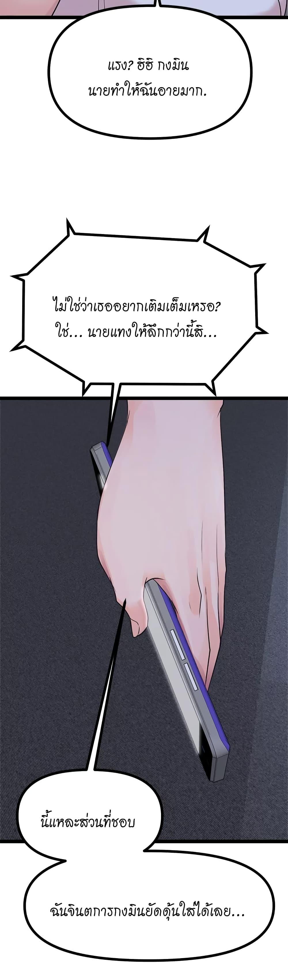 Doujin-Lc- อ่าน โดจิน มังฮวา เกาหลี ญี่ปุ่น จีน แปลไทย Cucumber Market ตอนที่ 1 2 3 4 5 6 7 8 9 10 11 12 13 14 ฟรี ไม่มีโฆษณา อ่าน โดจิน Manhwa เกาหลี ญี่ปุ่น จีน เรามีครบ คัดมาให้เน้นๆ โดจิน 18+ รับประกันความฟินโดย  Doujin Lc